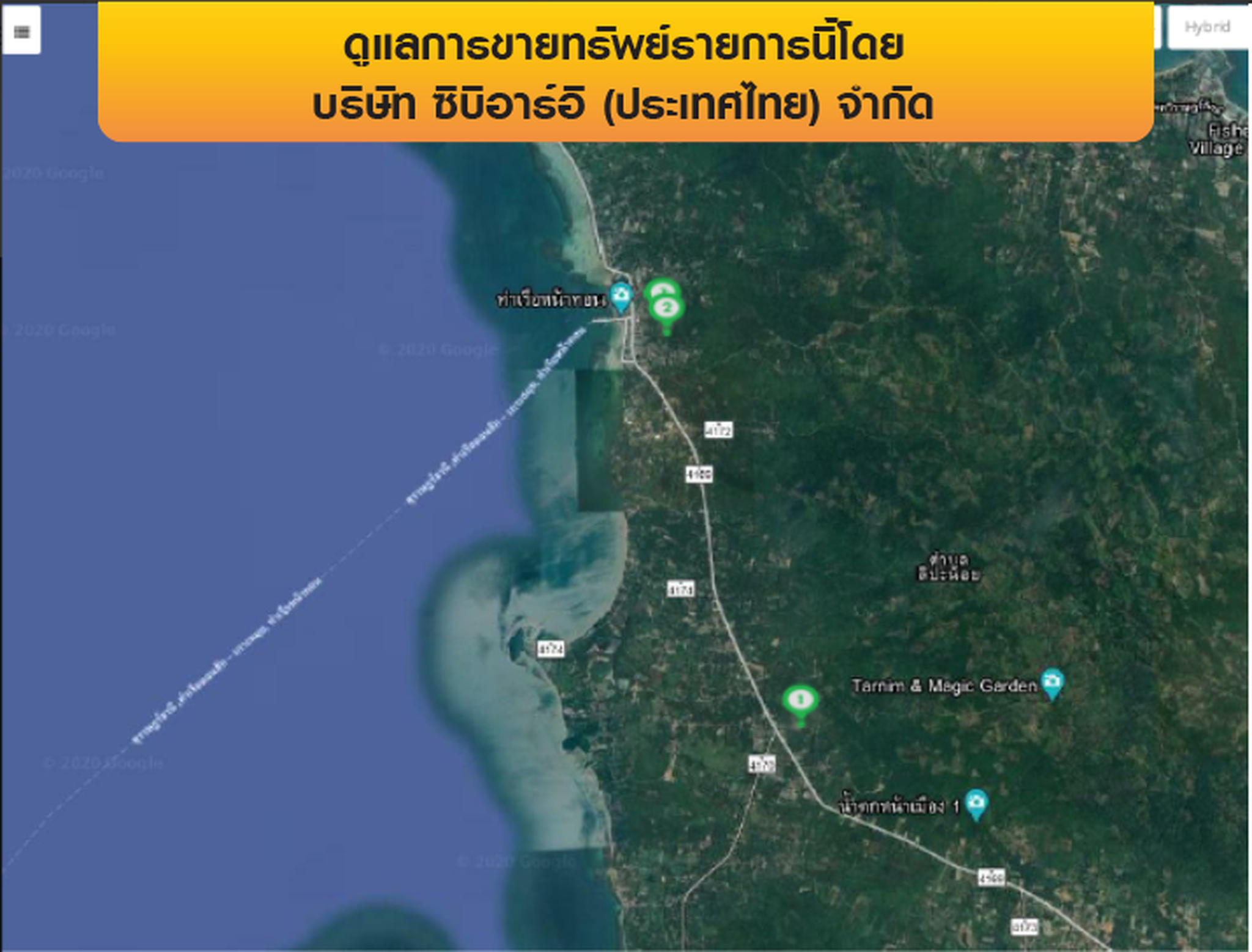 ทรัพย์สถาบันโดย SCB ที่ดิน ที่ดินว่างเปล่า เกาะสมุย-สุราษฎร์ธานี