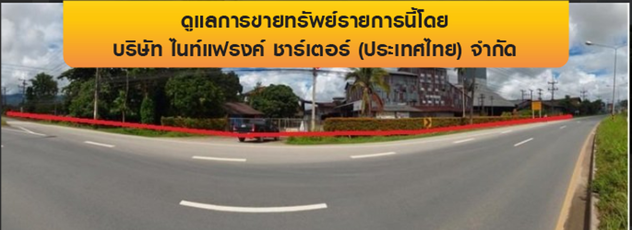 ทรัพย์สถาบันโดย SCB โกดัง/โรงงาน โรงงาน แม่จัน-เชียงราย