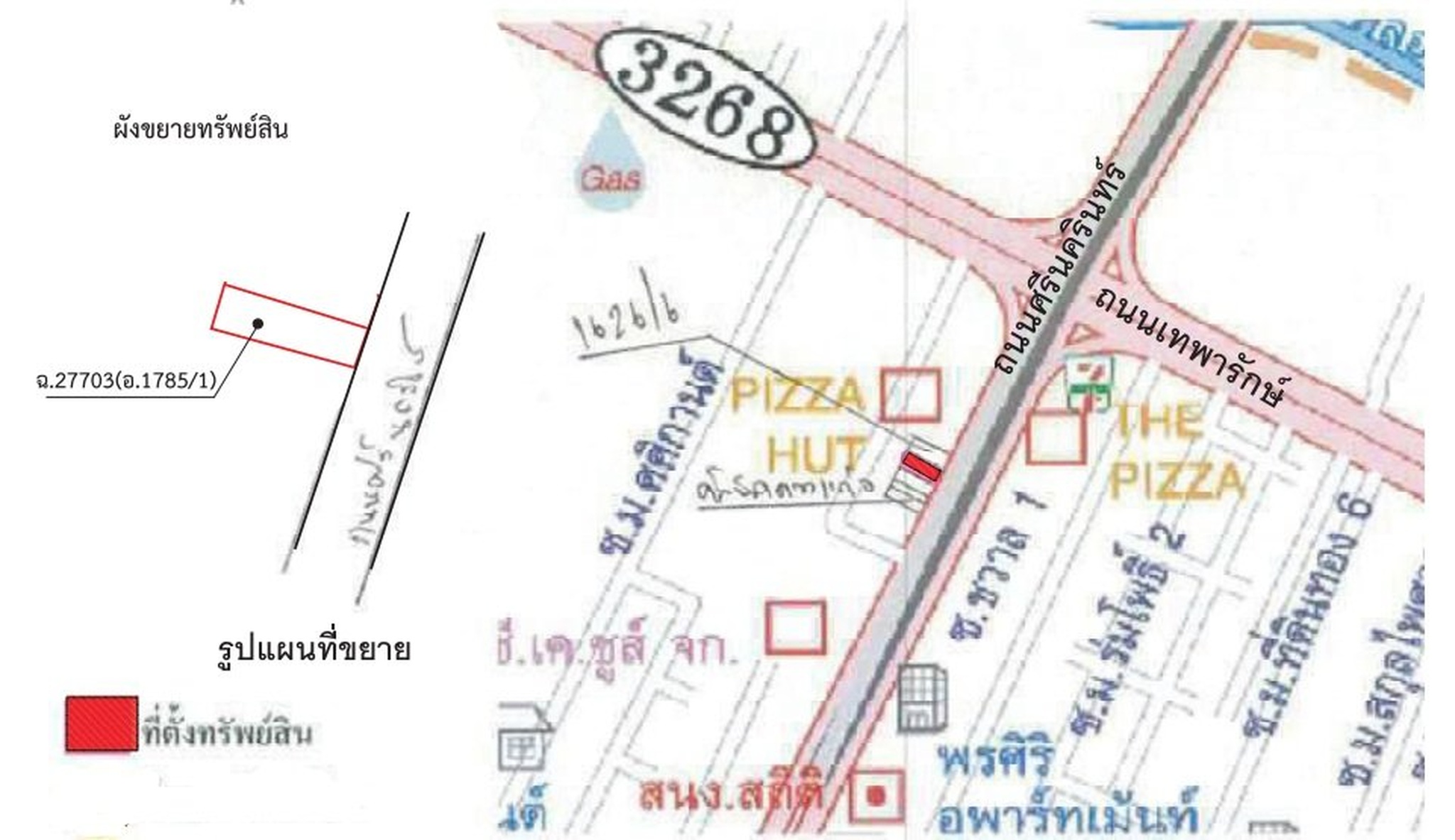 ทรัพย์สถาบันโดย SCB ตึกแถว-อาคารพาณิชย์ใกล้ YL21 ศรีเทพา อาคารพาณิชย์ ถ.ศรีนครินทร์ สมุทรปราการ