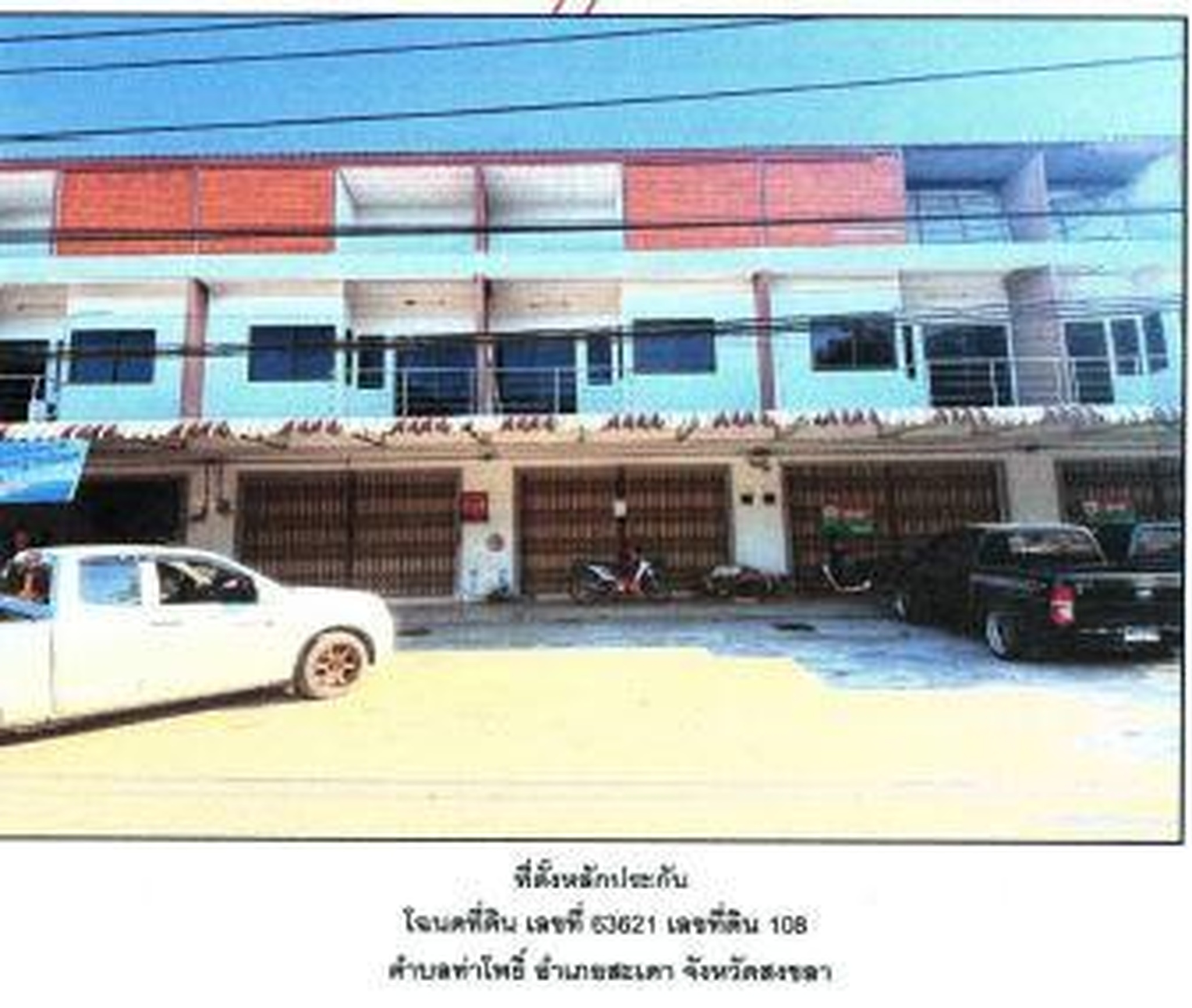 ทรัพย์สถาบันโดย GHB ตึกแถว-อาคารพาณิชย์ บ้านอารมณ์ดี
