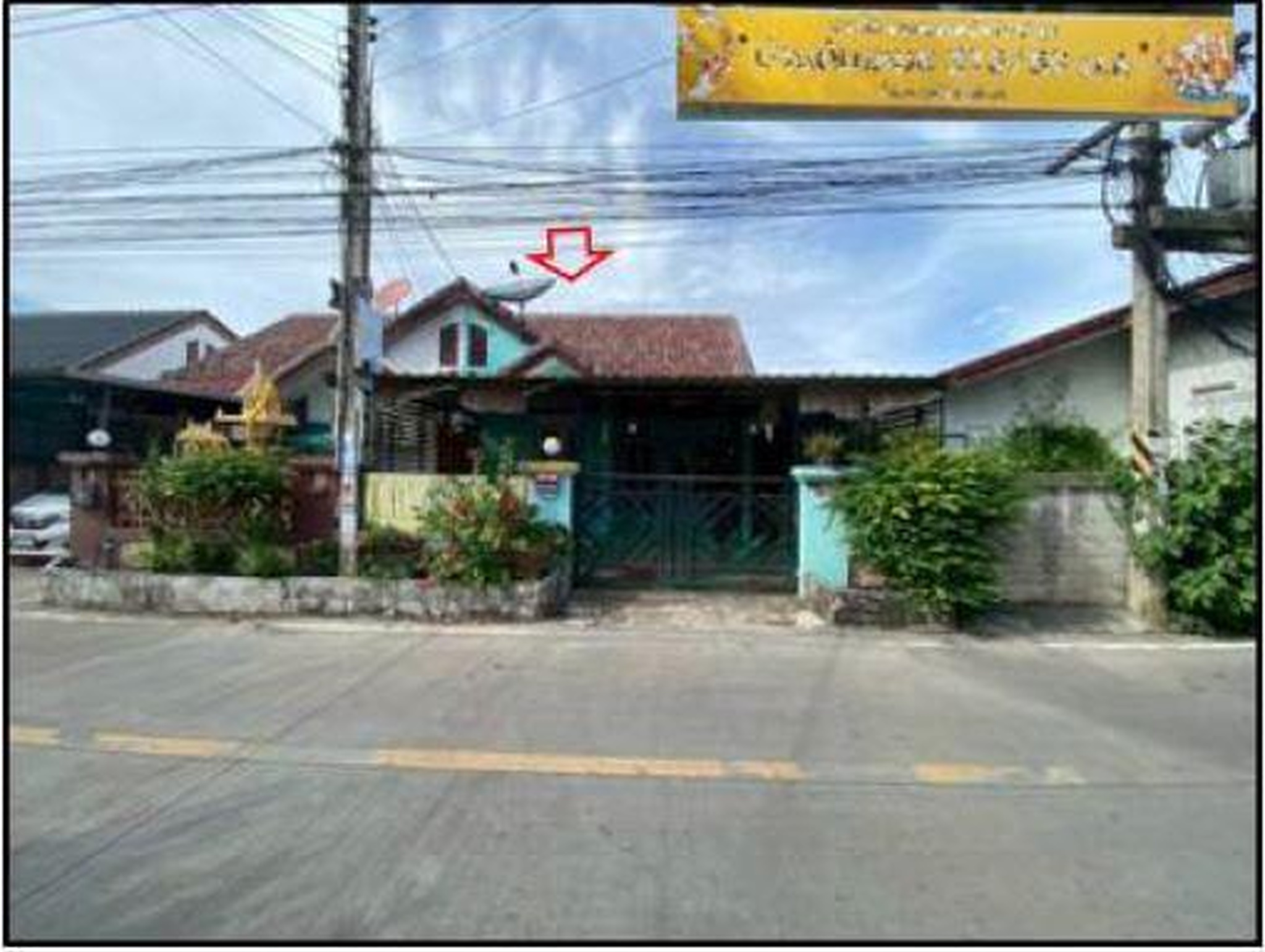 ทรัพย์สถาบันโดย GHB บ้านแฝด เปี่ยมสุข
