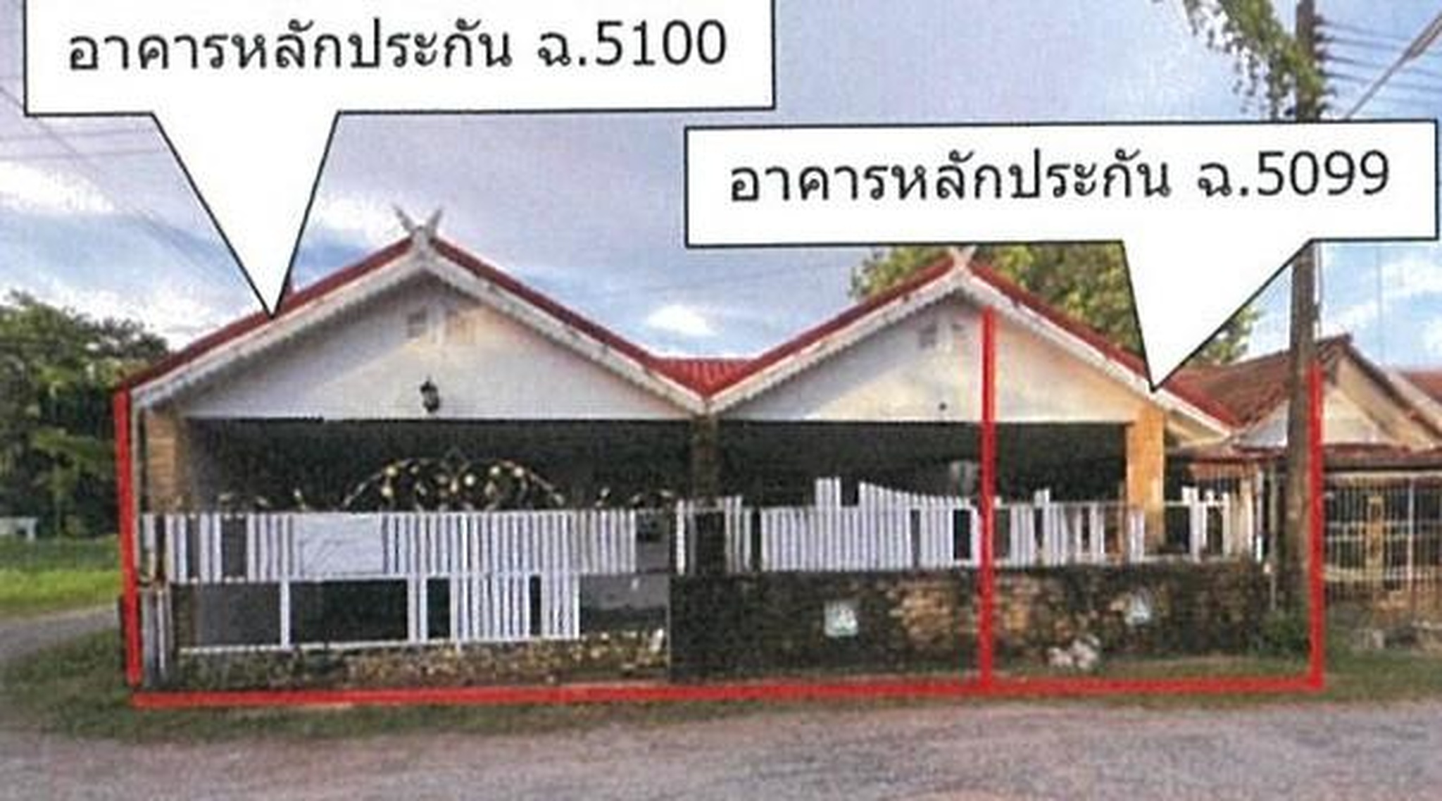 ทรัพย์สถาบันโดย GHB บ้านเดี่ยว สันติสุข