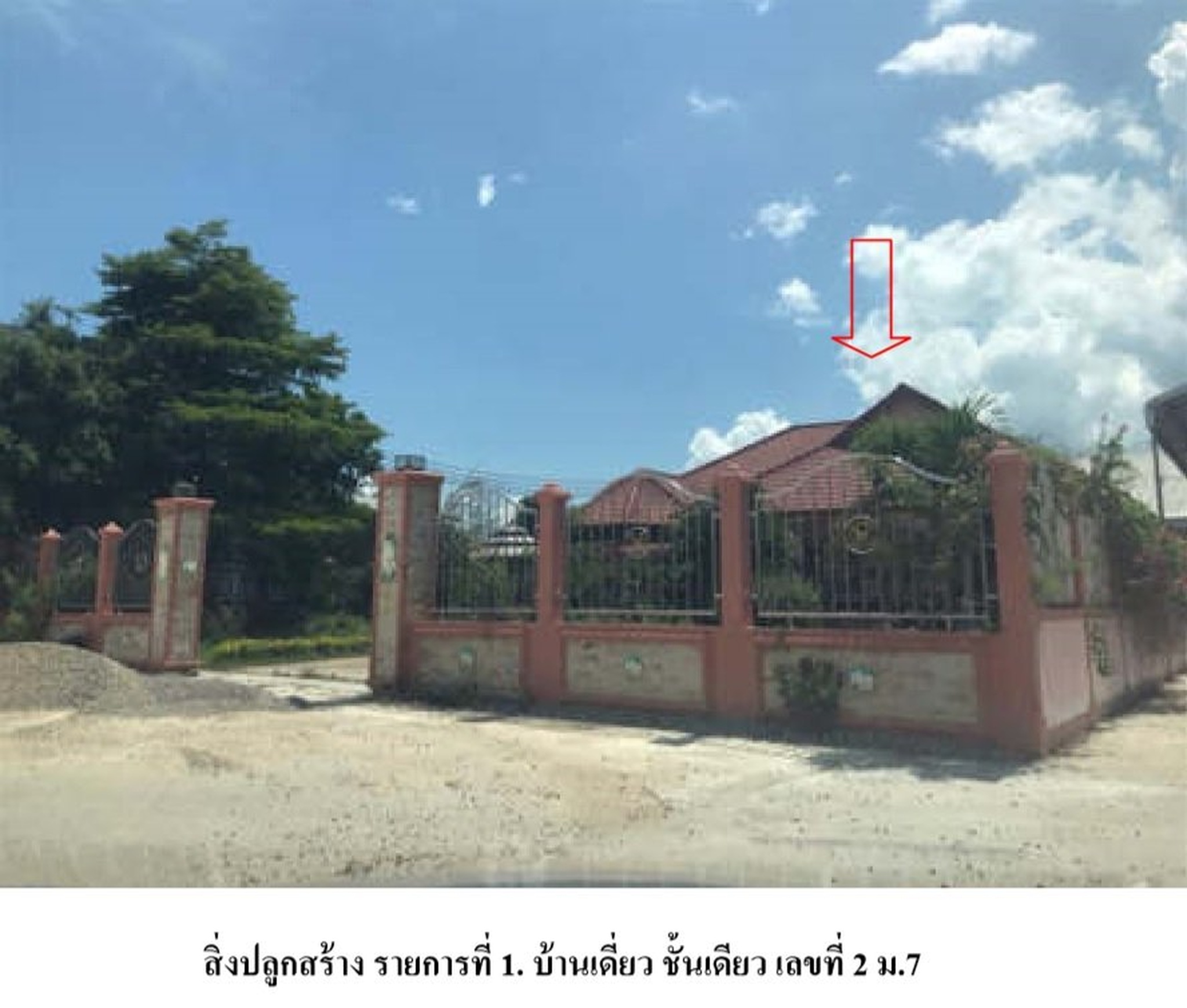 ทรัพย์สถาบันโดย SCB โกดัง/โรงงาน โกดัง ฝาง-เชียงใหม่