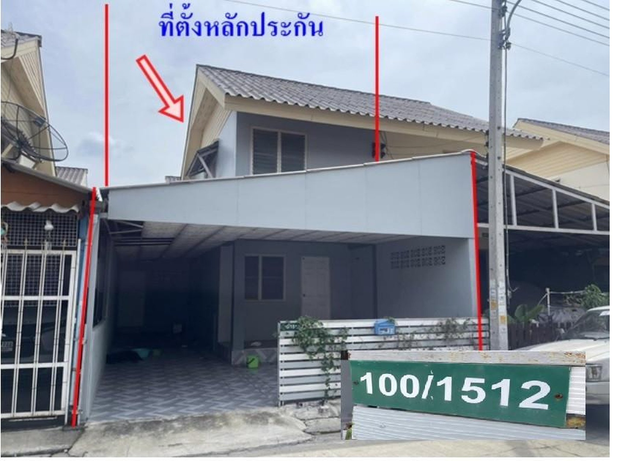 ทรัพย์สถาบันโดย GHB บ้านแฝด เอื้ออาทร(โรจนะ)