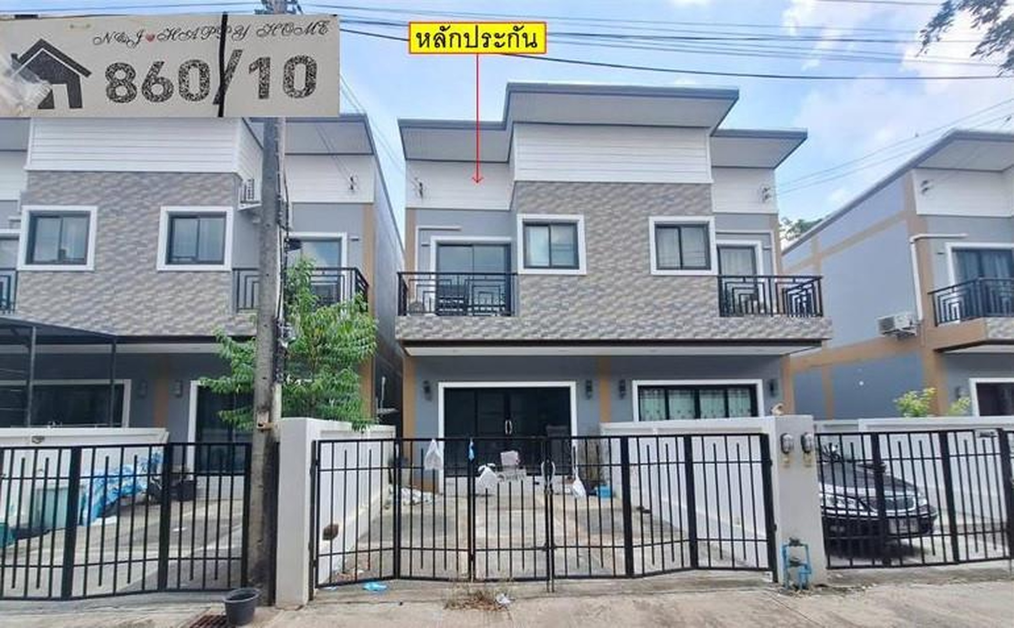 ทรัพย์สถาบันโดย GHB บ้านแฝด ไฮเฮ้าส์