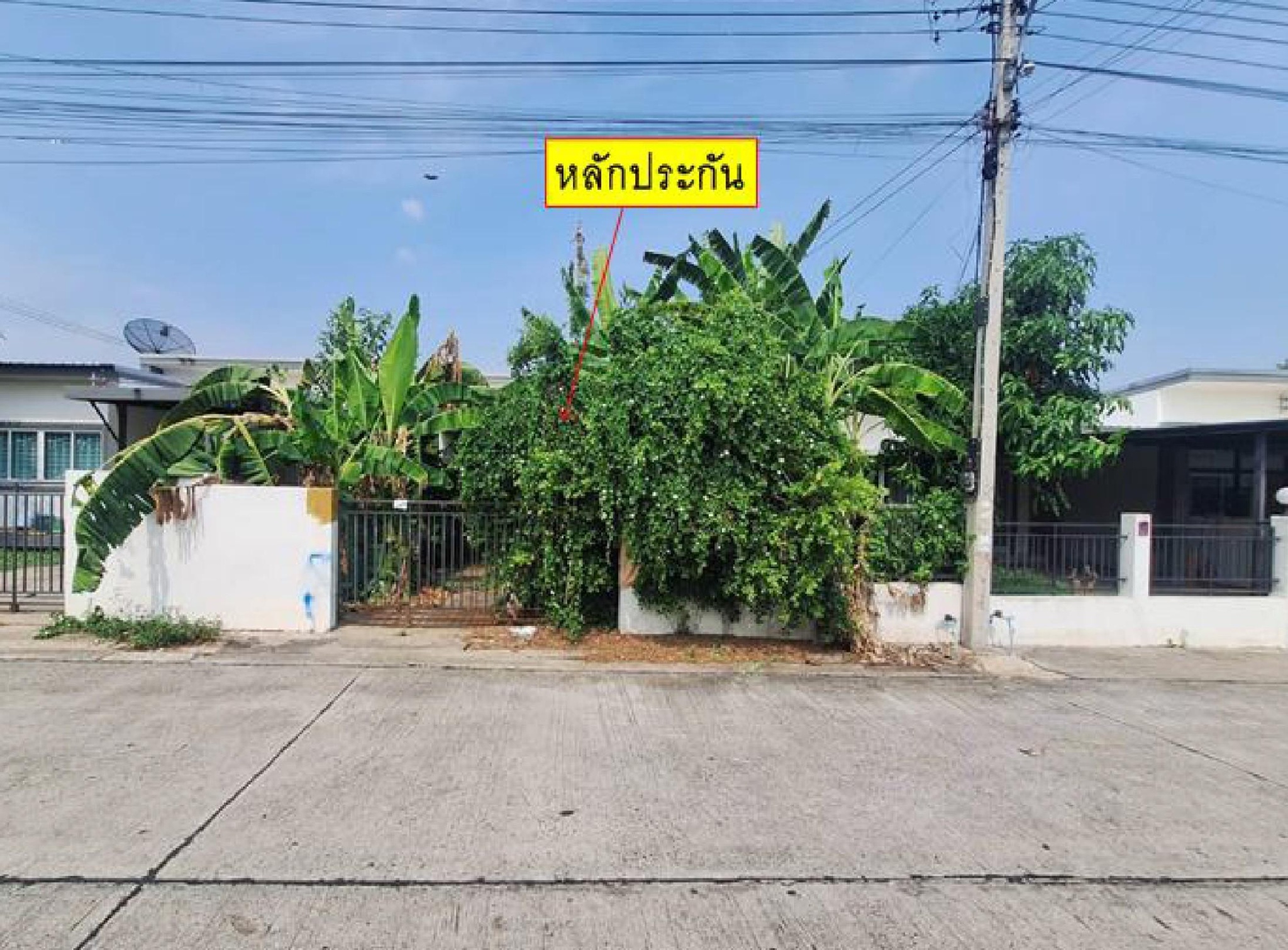 ทรัพย์สถาบันโดย GHB บ้านแฝด เอ-ไลฟ์ (มะค่า)