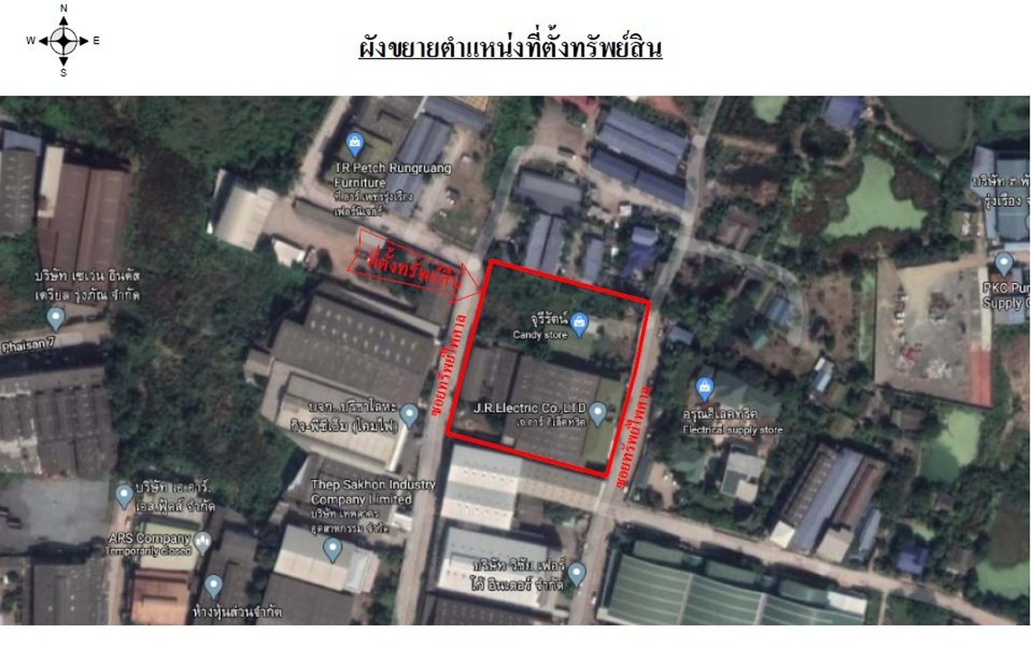 ทรัพย์สถาบันโดย SCB โกดัง/โรงงาน โรงงาน เมืองสมุทรสาคร