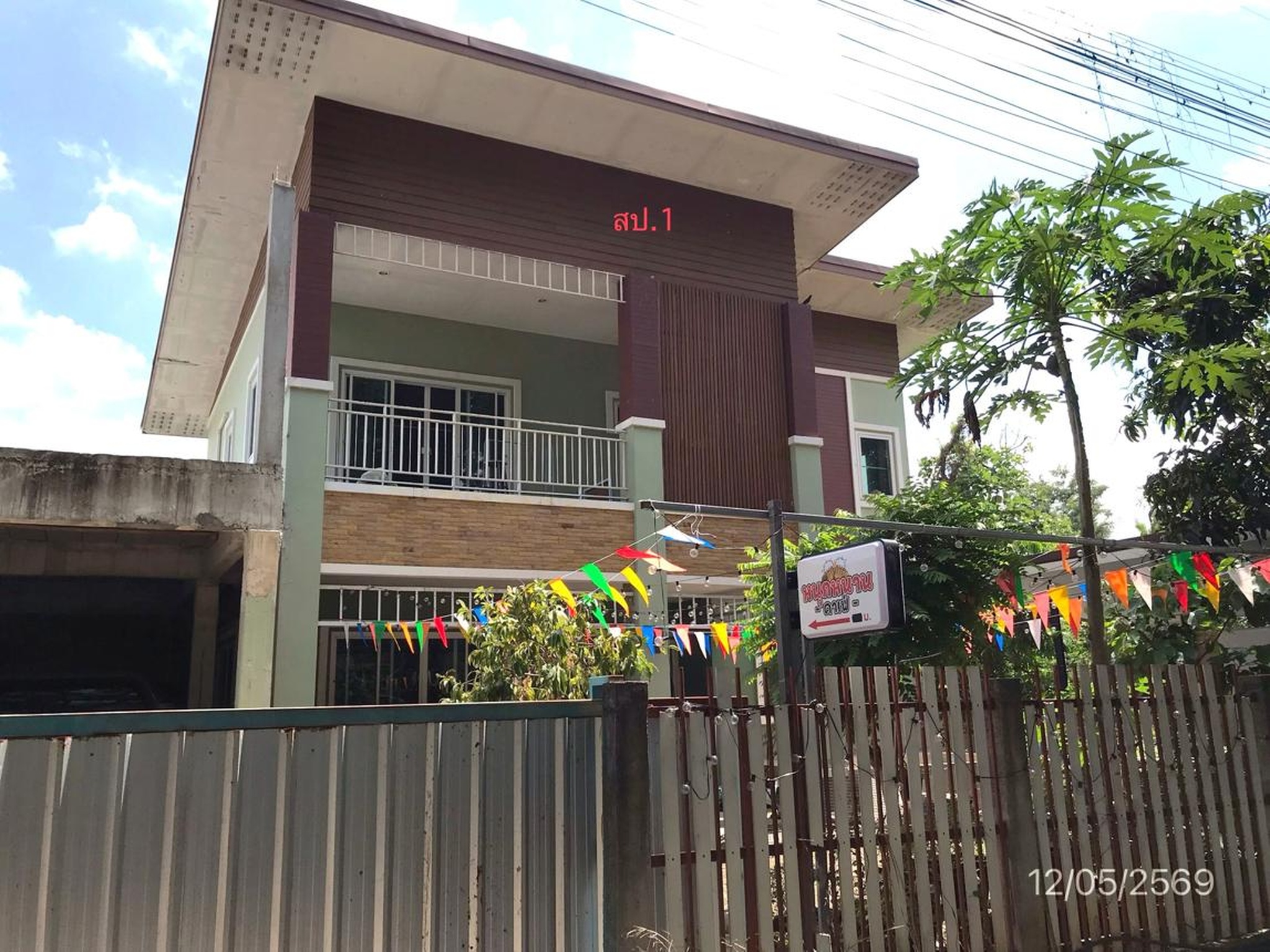 ทรัพย์สถาบันโดย KASIKORNBANK บ้านเดี่ยว ถนนพยากน้อย - ป่าเหมือด (ชม.3012)