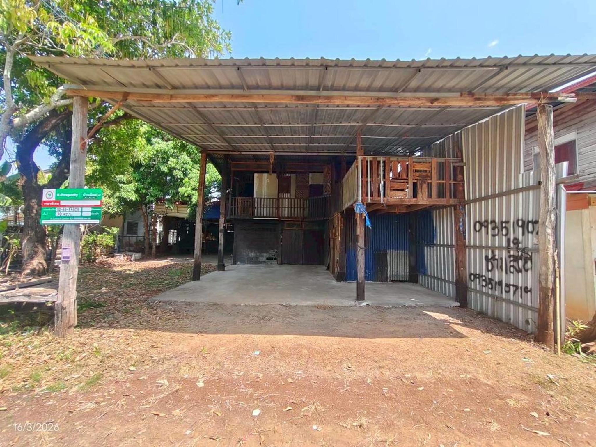 ทรัพย์สถาบันโดย KASIKORNBANK บ้านเดี่ยว ถนนสายเพ็ญ-บ้านสินเจริญ (อด.3031)