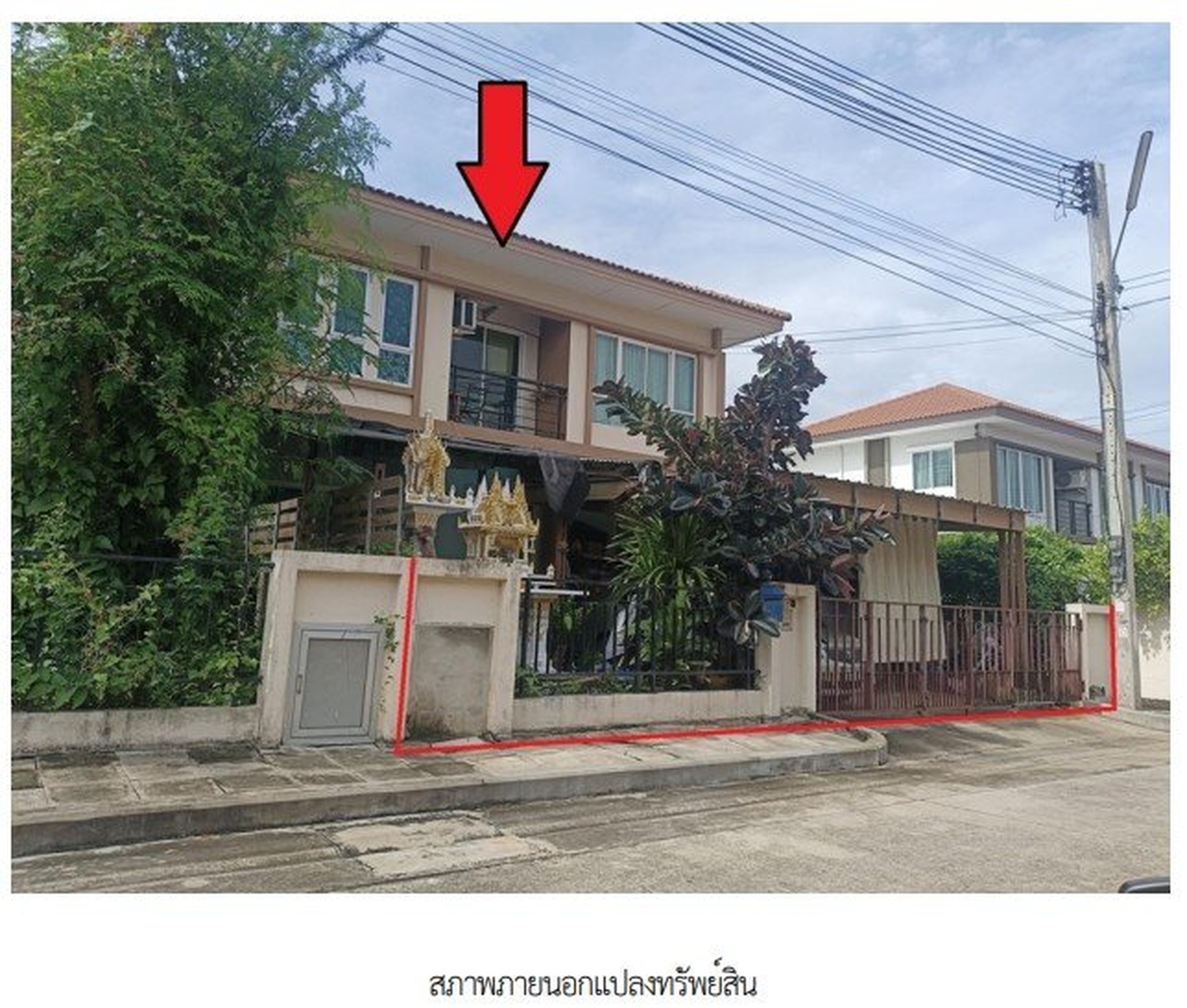 ทรัพย์สถาบันโดย SCB บ้านแฝด ไอลีฟ พาร์ค พระราม 2