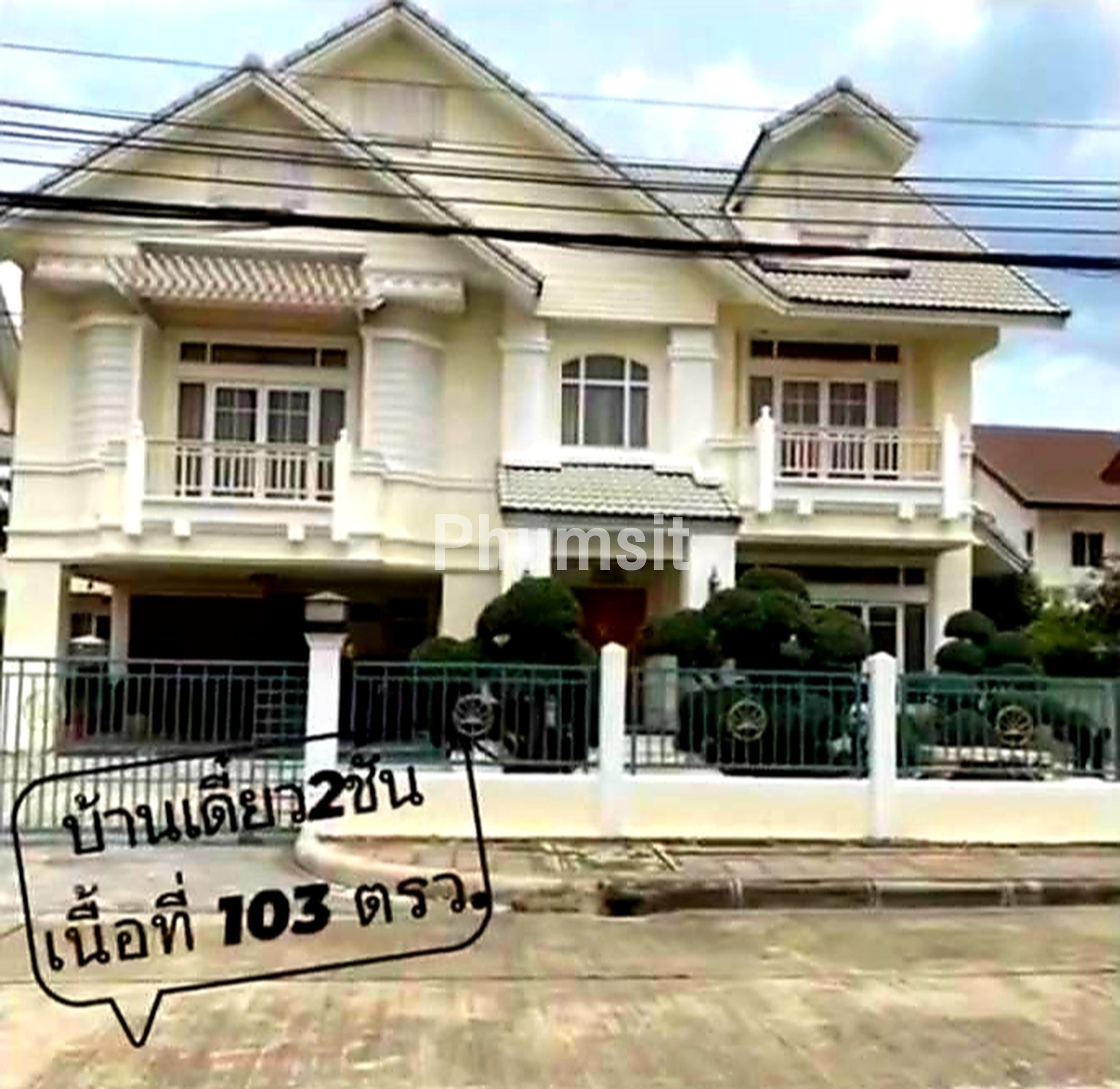 ขายบ้านหรู Parkway Chalet รามคำแหง เฟอร์ครบ แต่งสวย พร้อมอยู่ ใกล้ห้าง โรงเรียนดัง และสิ่งอำนวยความสะดวกครบ : เจ้าของขายเอง
