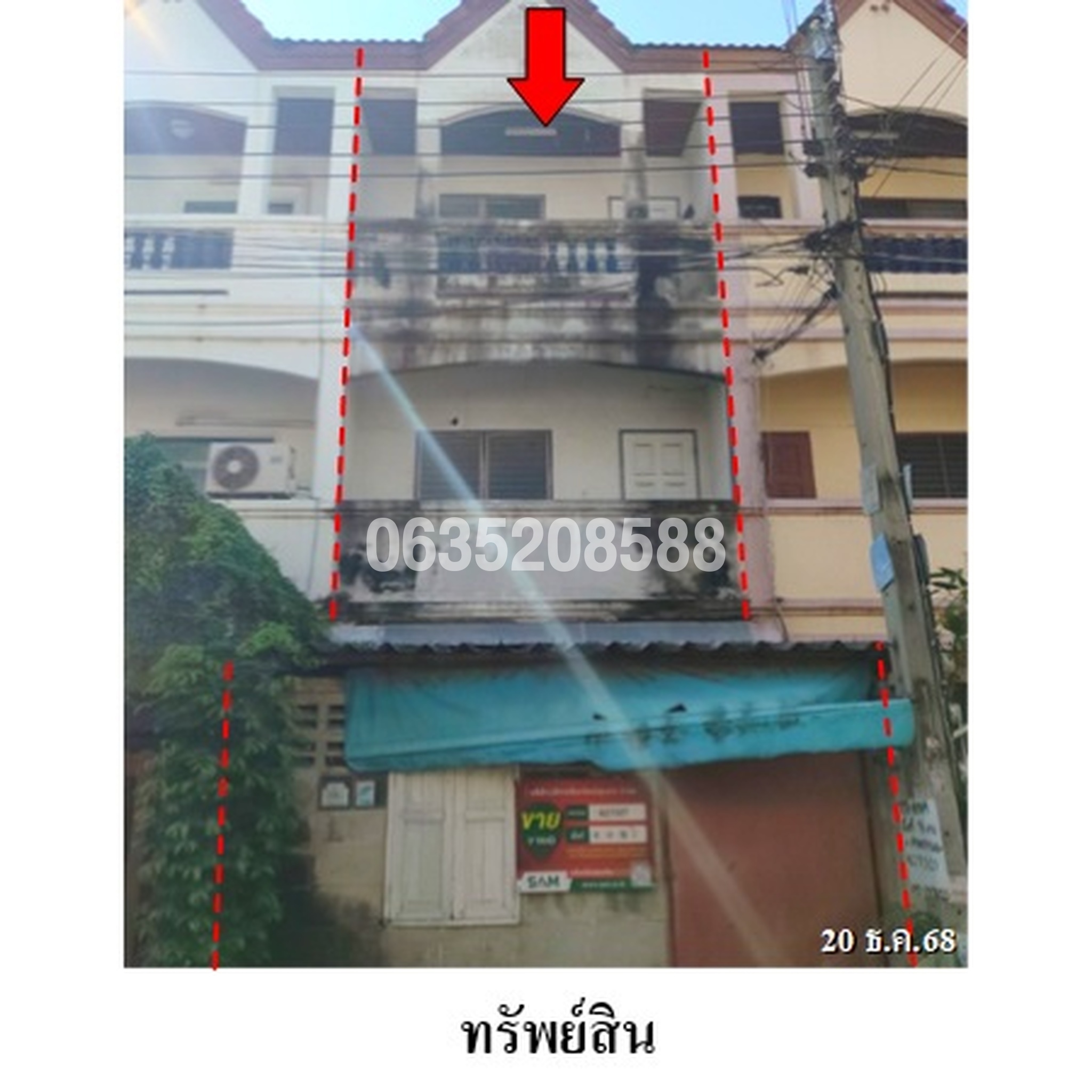 ขายทาวน์เฮาส์ใกล้ MRT บางกระสอ ศรีเกษตร 2