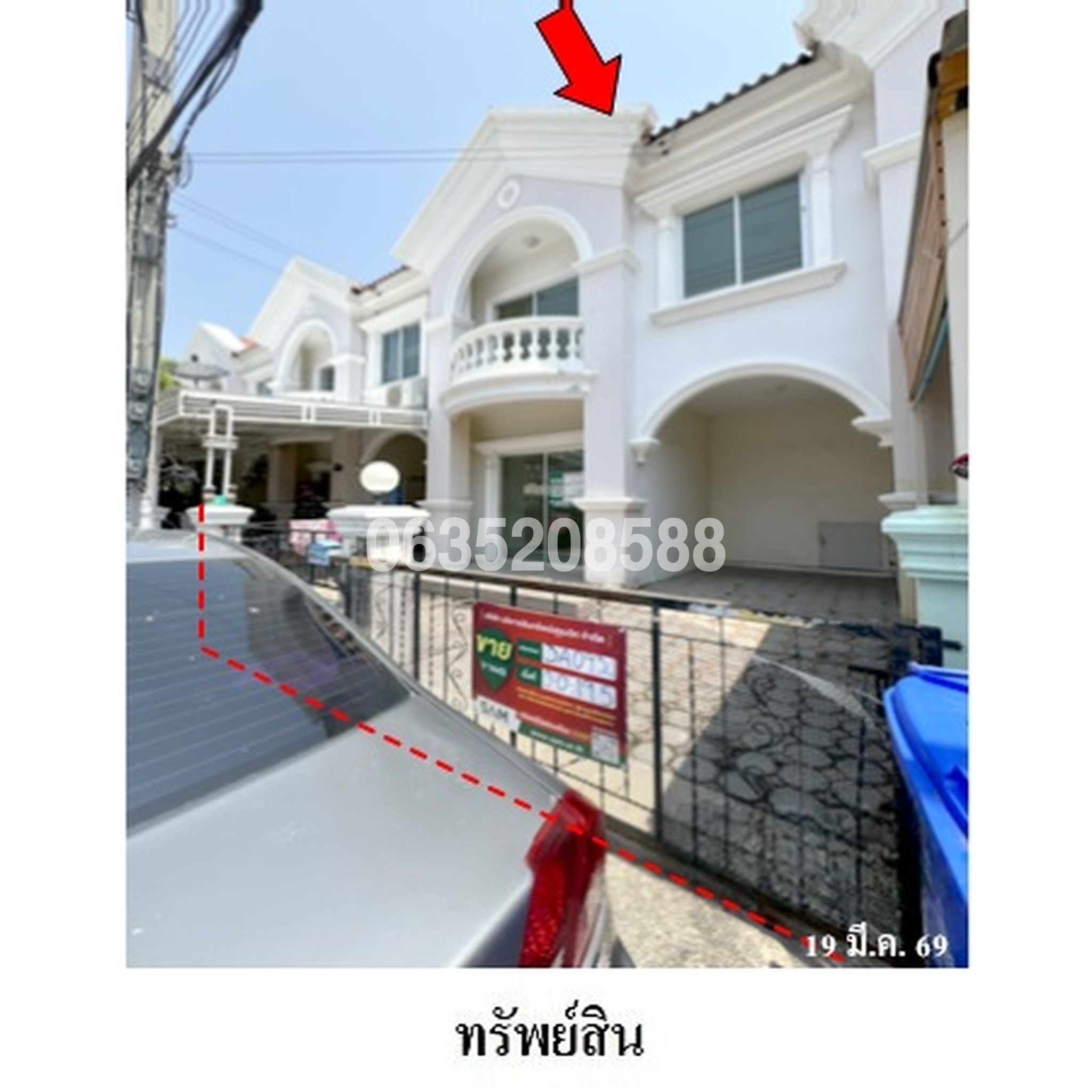 ขายทาวน์เฮาส์ นิรันดร์วิลล์ 10 (Nirun Ville 10)