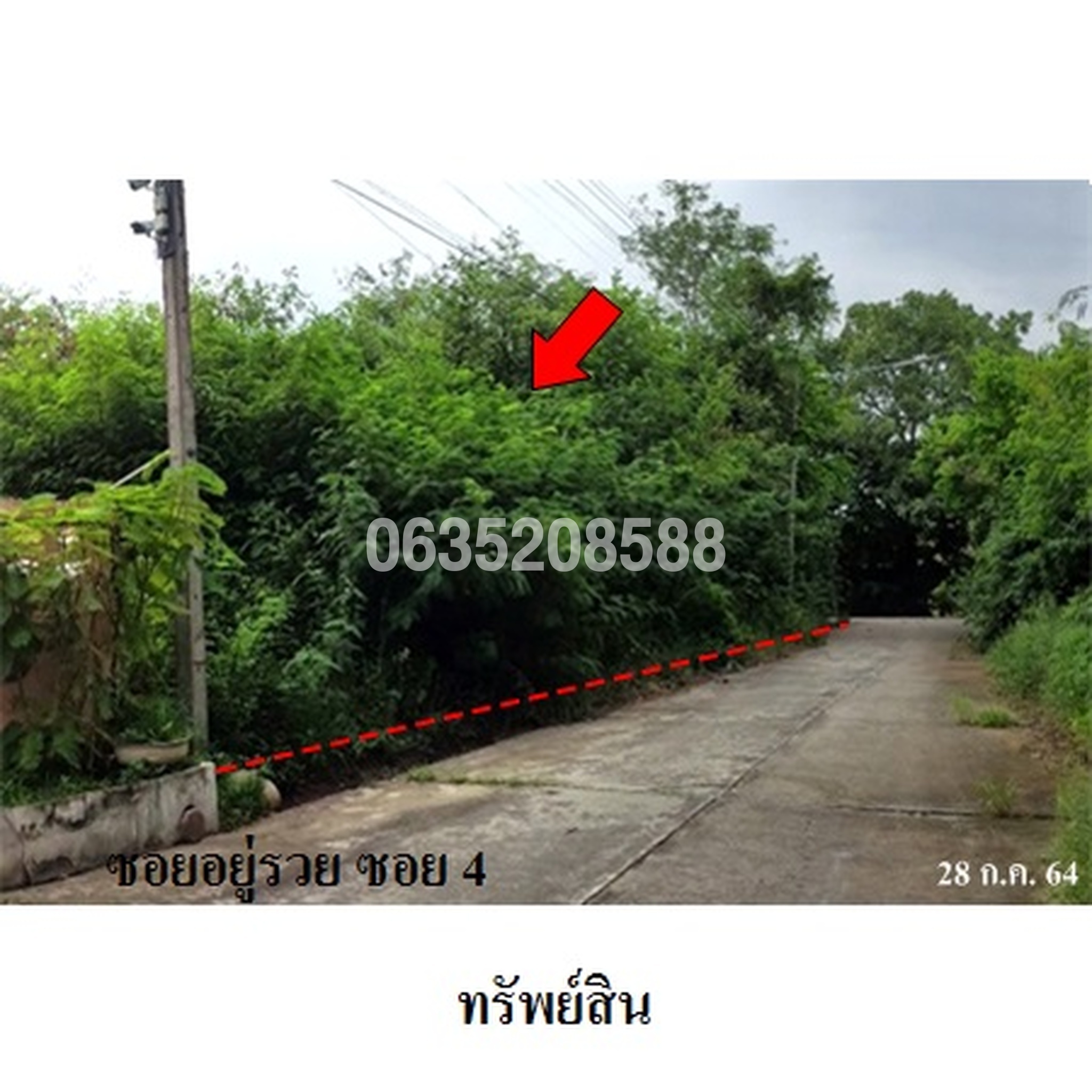 ขายที่ดิน มงคลชัย 2 (Baan Mongkhonchai Niwet)