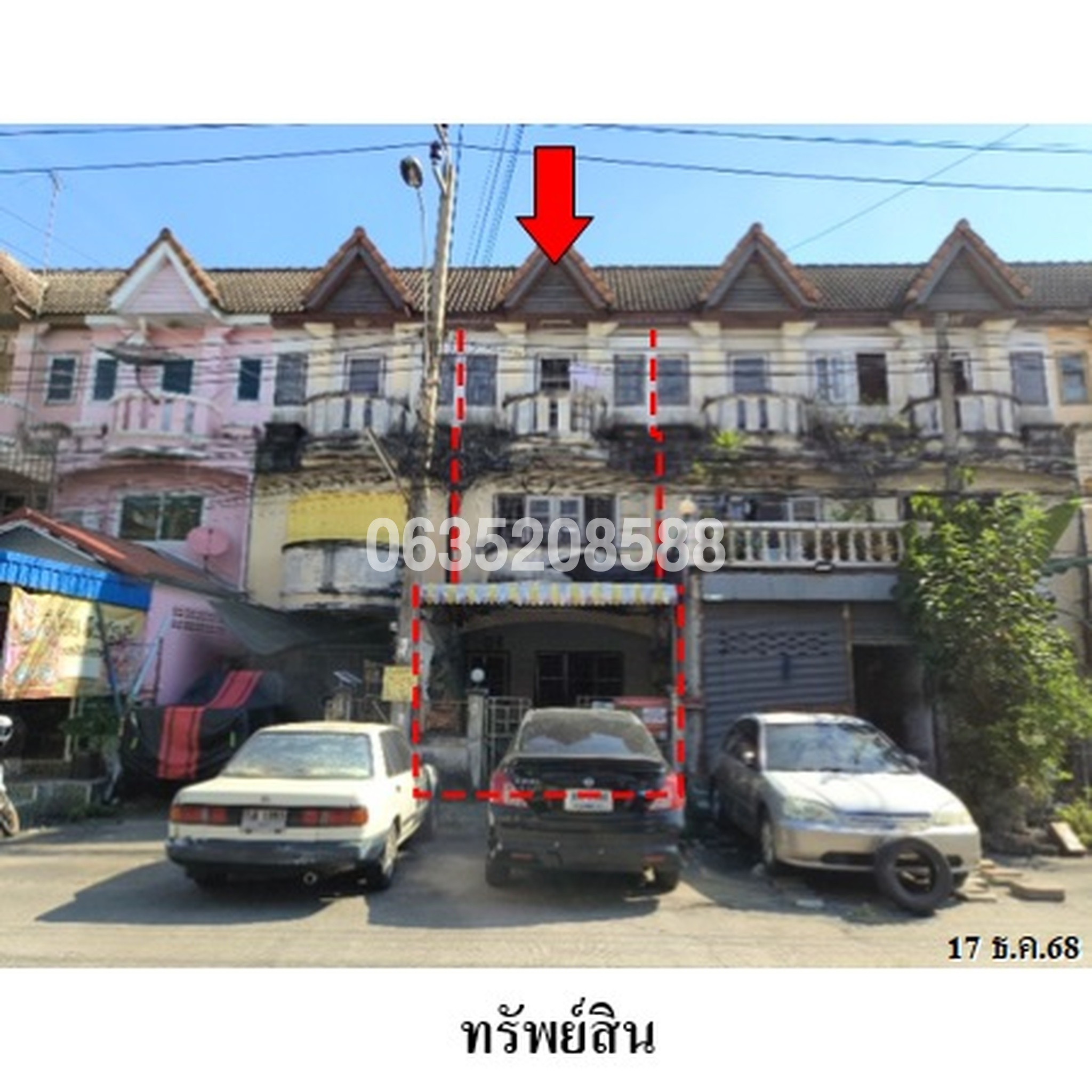 ขายทาวน์เฮาส์ พงษ์ศิริชัย 4