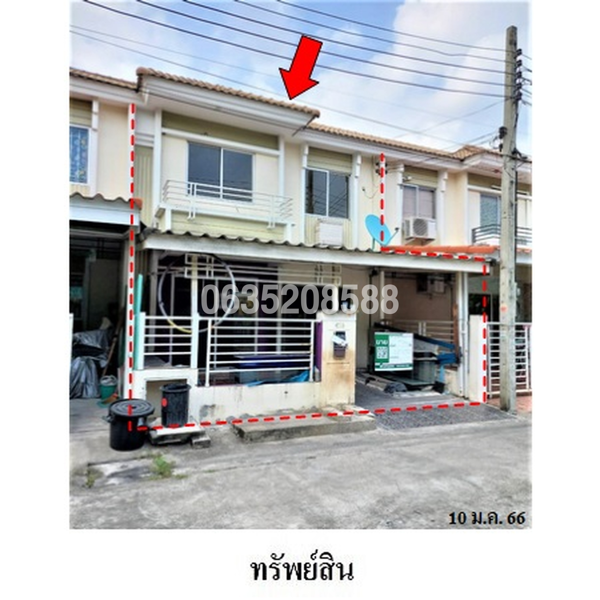 ขายทาวน์เฮาส์ใกล้ YL22 ทิพวัล พฤกษาทาวน์ สุขุมวิท-เทพารักษ์