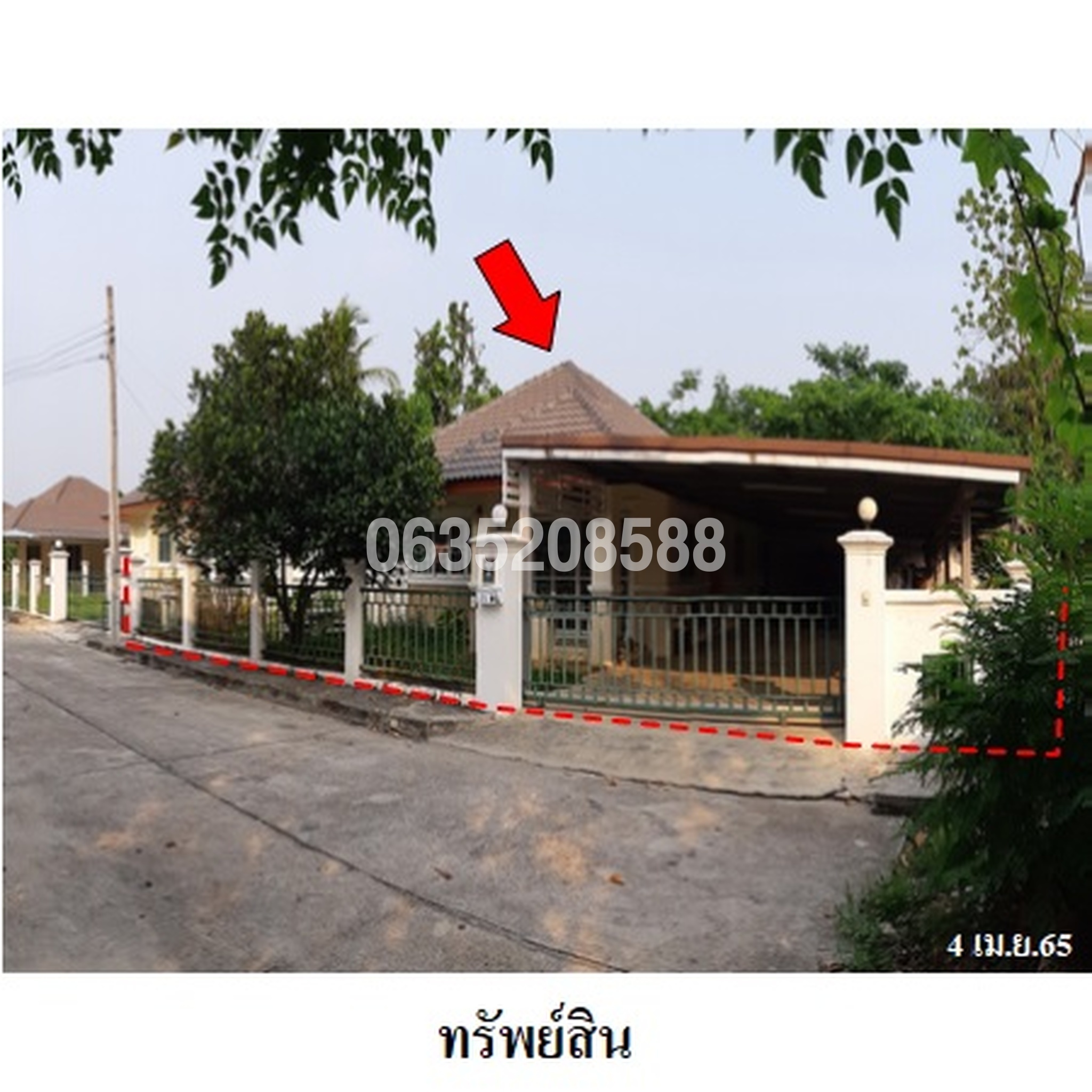ขายบ้านเดี่ยว สมหวังคันทรีวิล