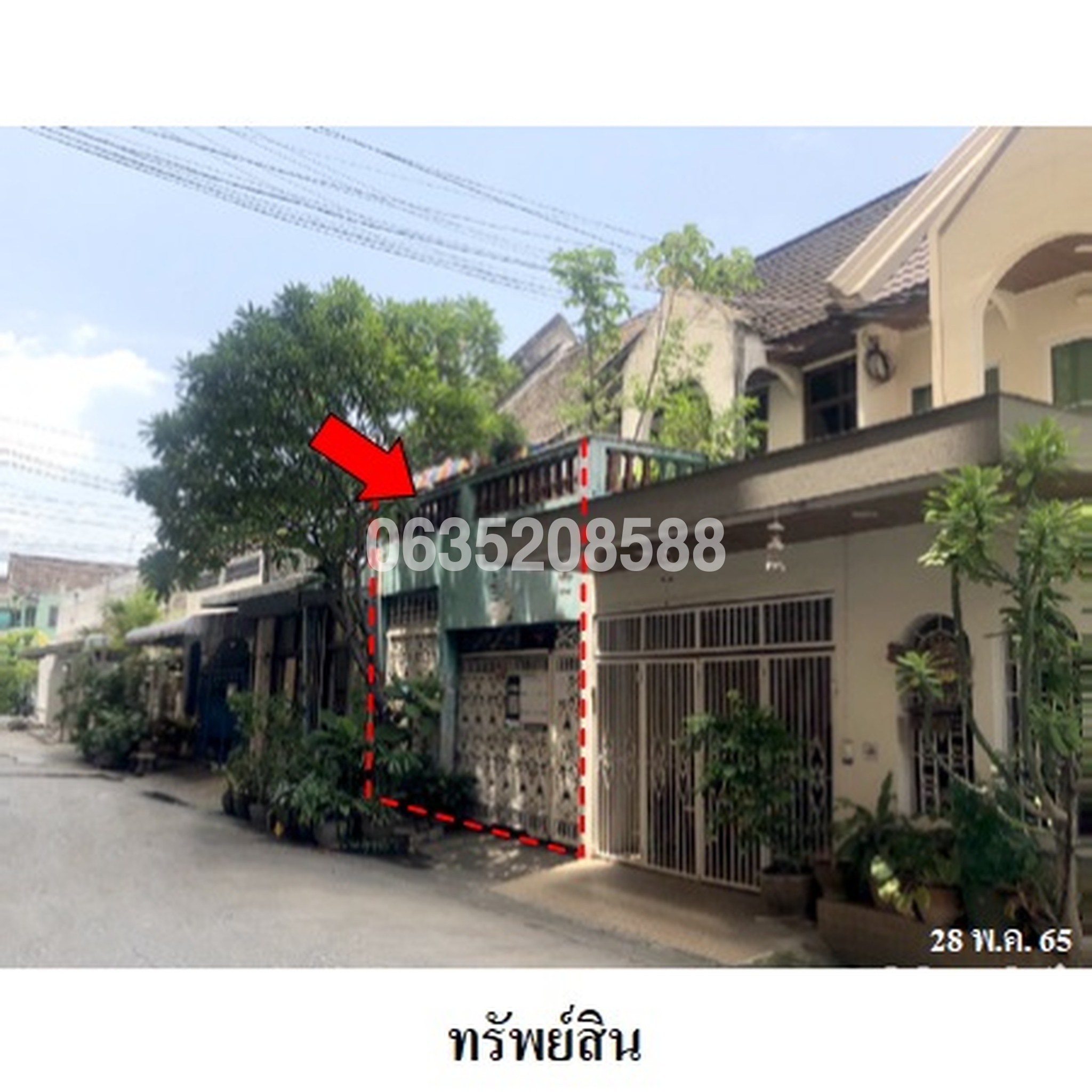 ขายทาวน์เฮาส์ ซอยประชาราษฏร์ 12 ถนนประชาราษฎร์