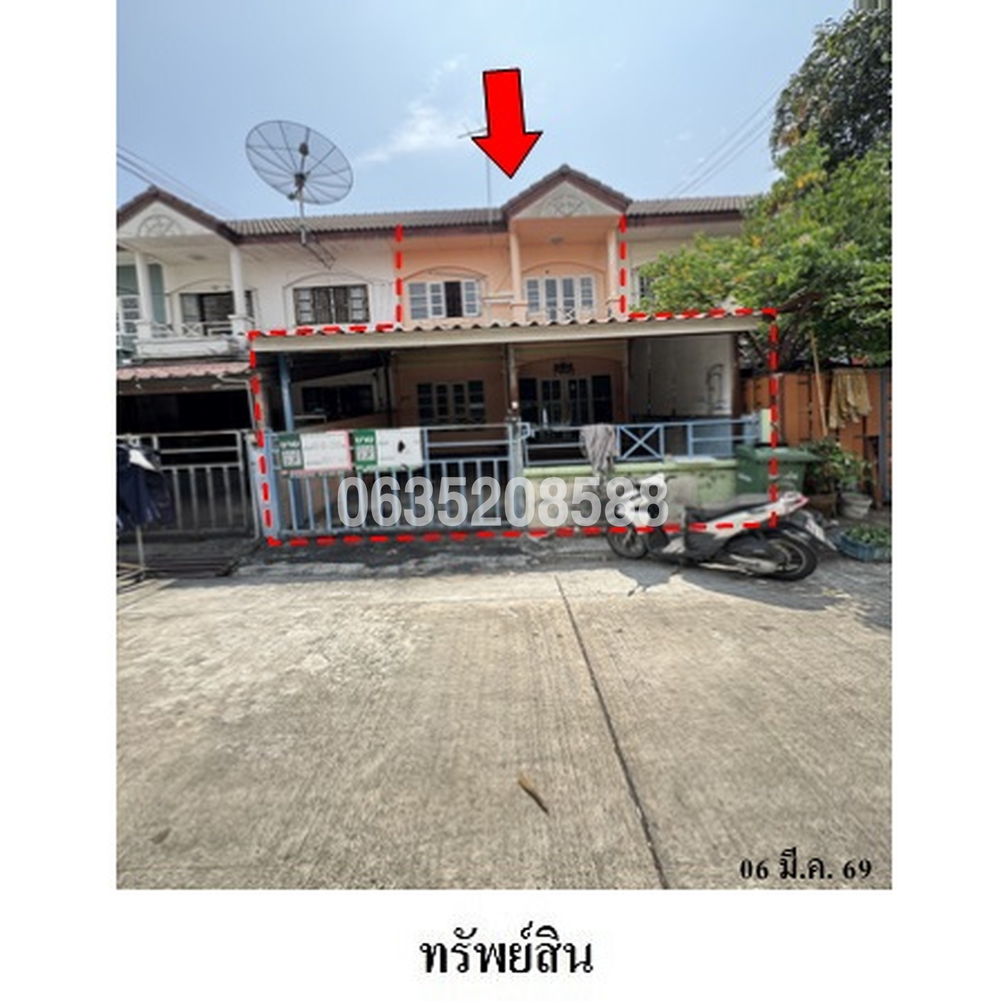 ขายทาวน์เฮาส์ สุธาวี คลัสเตอร์ เฮ้าส์ ซอย 4/6 (Baan Suthavee Cluster House)
