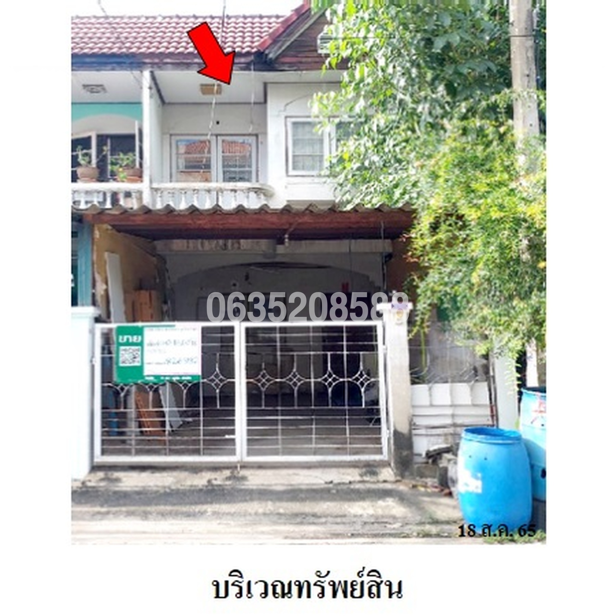 ขายทาวน์เฮาส์ ฉัตรณรงค์ 3