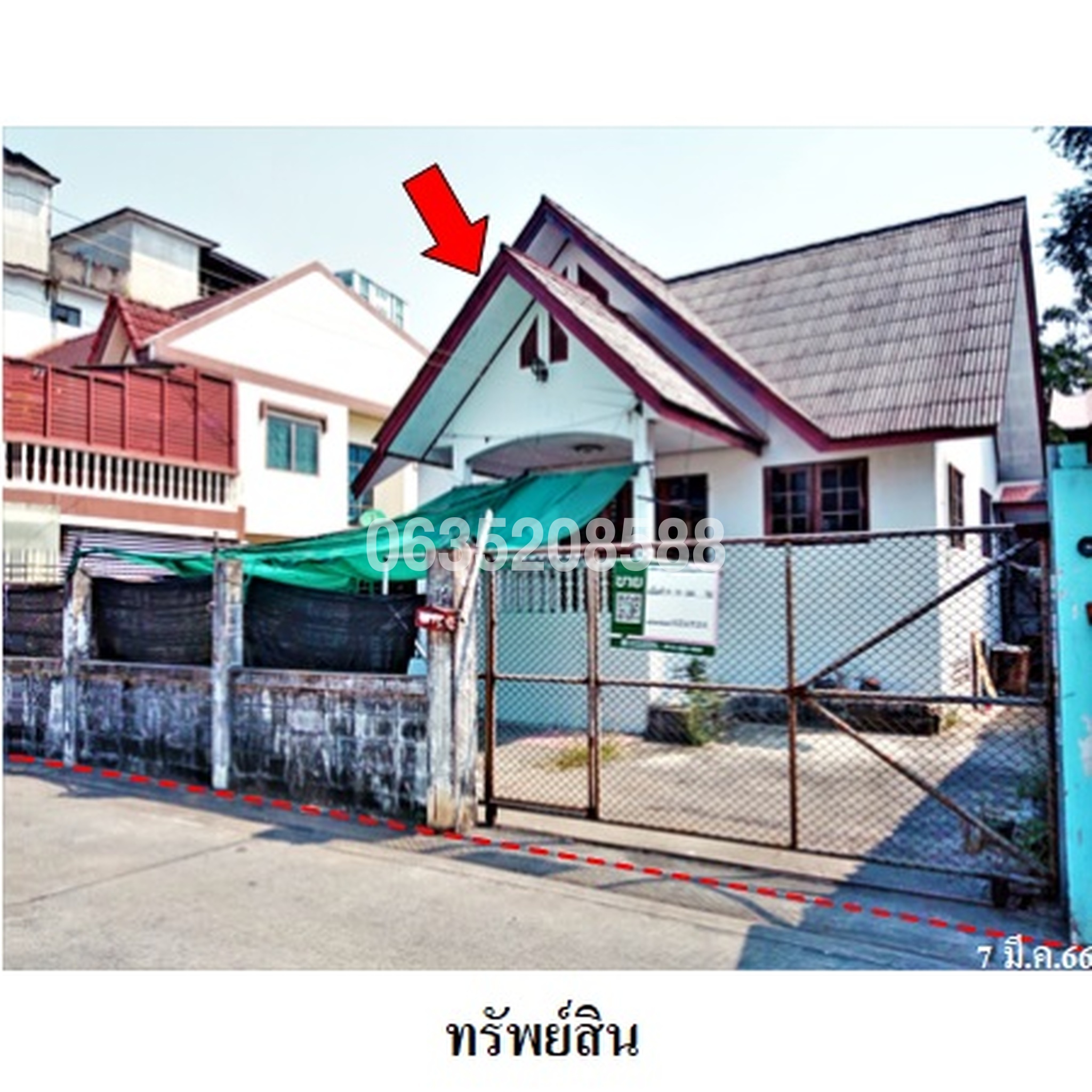 ขายบ้านเดี่ยวใกล้ MRT แยกนนทบุรี 1 ซอยเรวดี 81 (ซอยเทียนจ่าง) ถนนเรวดี