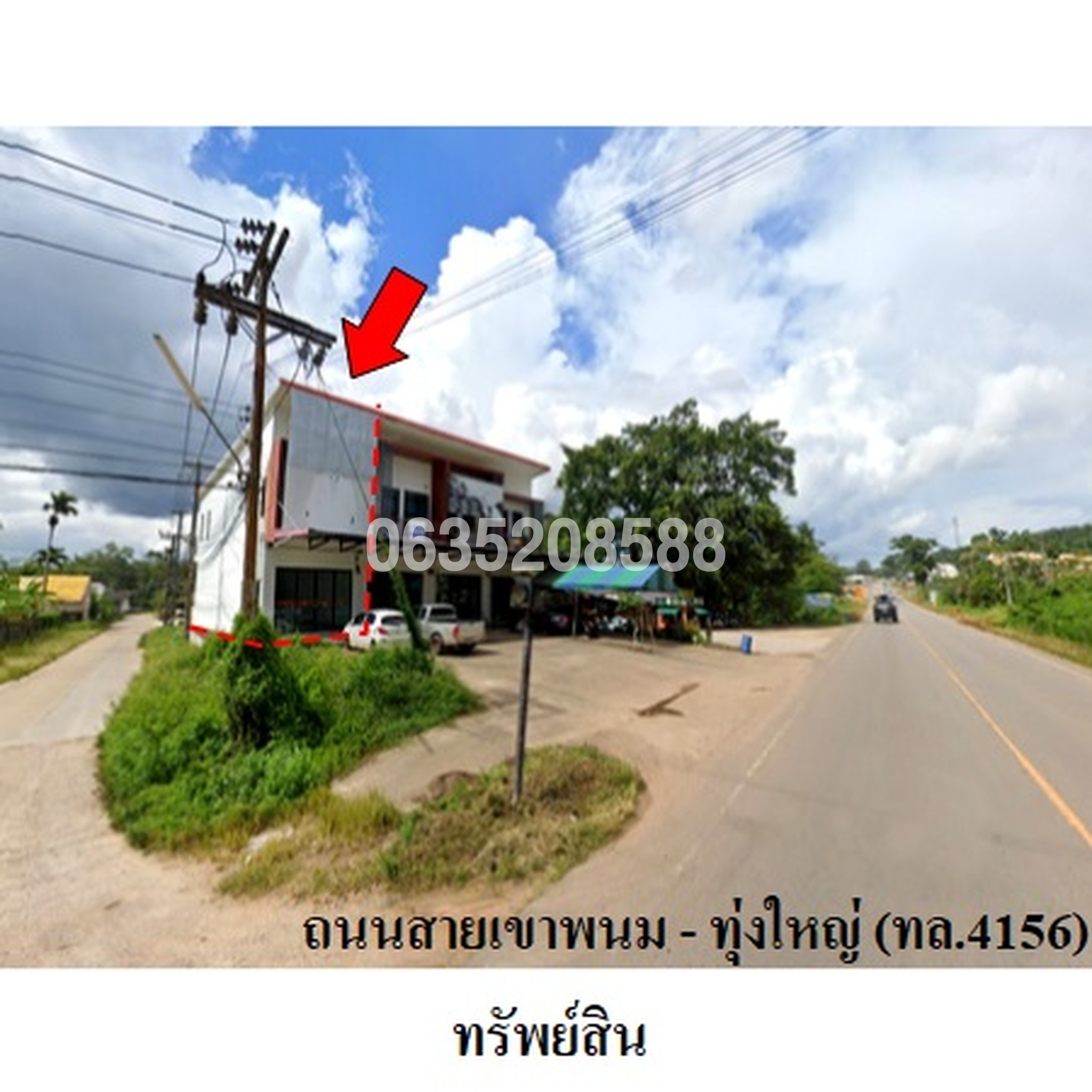 ขายตึกแถว-อาคารพาณิชย์ ถนนสายเขาพนม-ทุ่งใหญ่ (ทล.4156)
