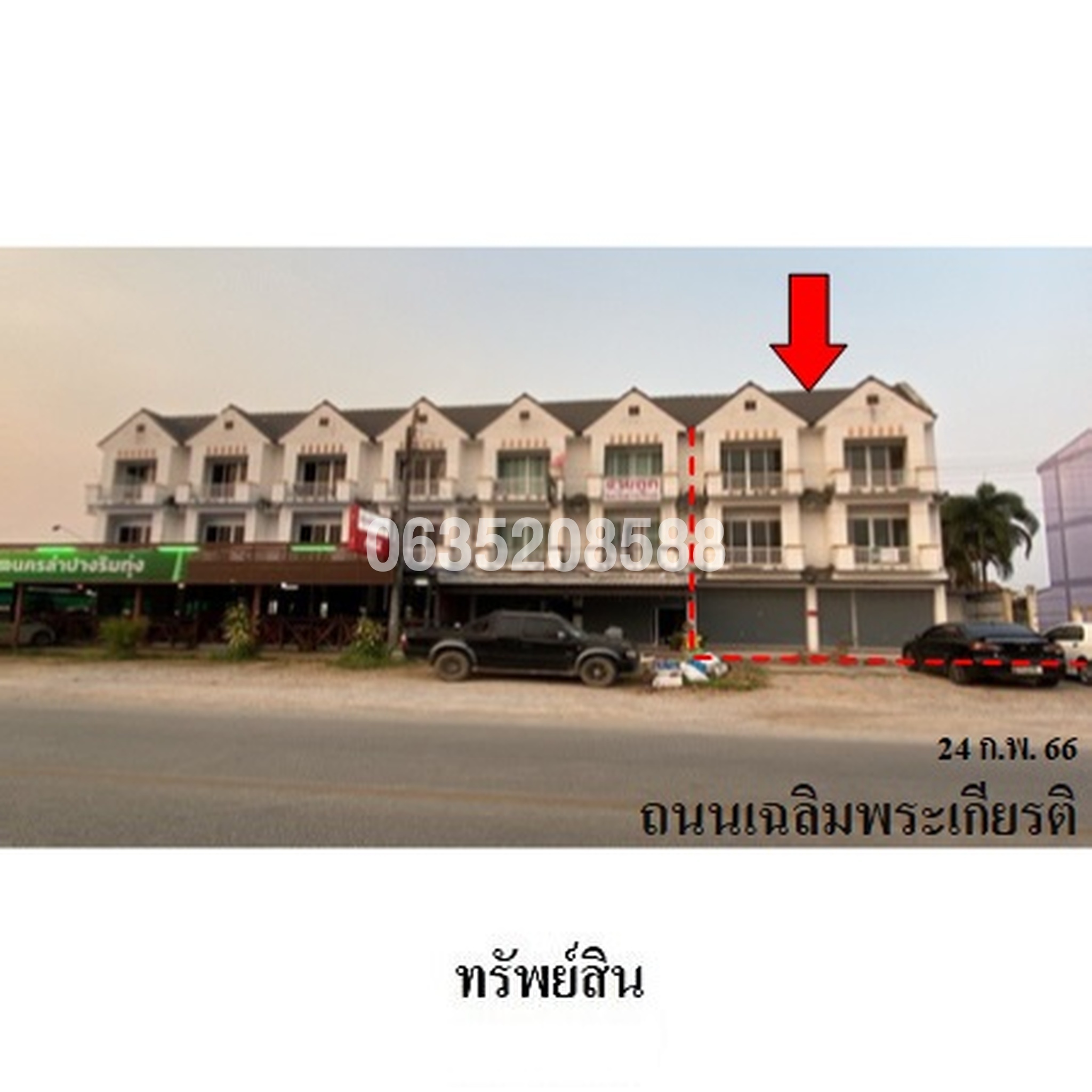 ขายตึกแถว-อาคารพาณิชย์ จิตต์อารีวิลล์ 3
