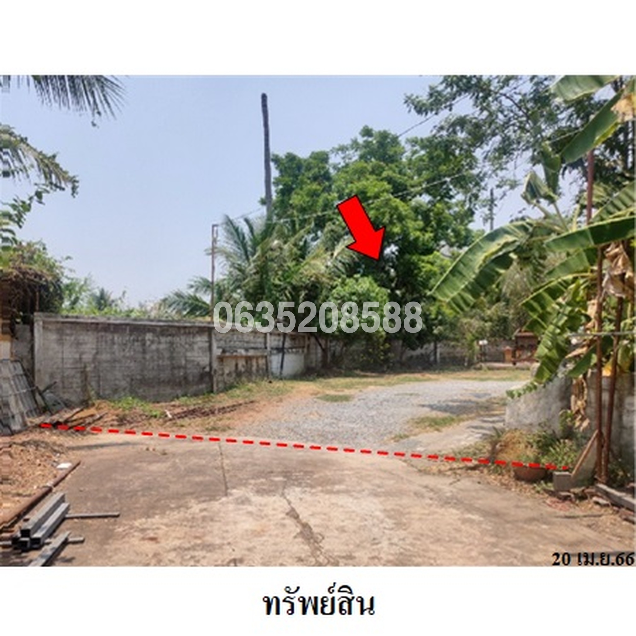 ขายที่ดิน พร้อมจิตร (Baan Prom Jit)