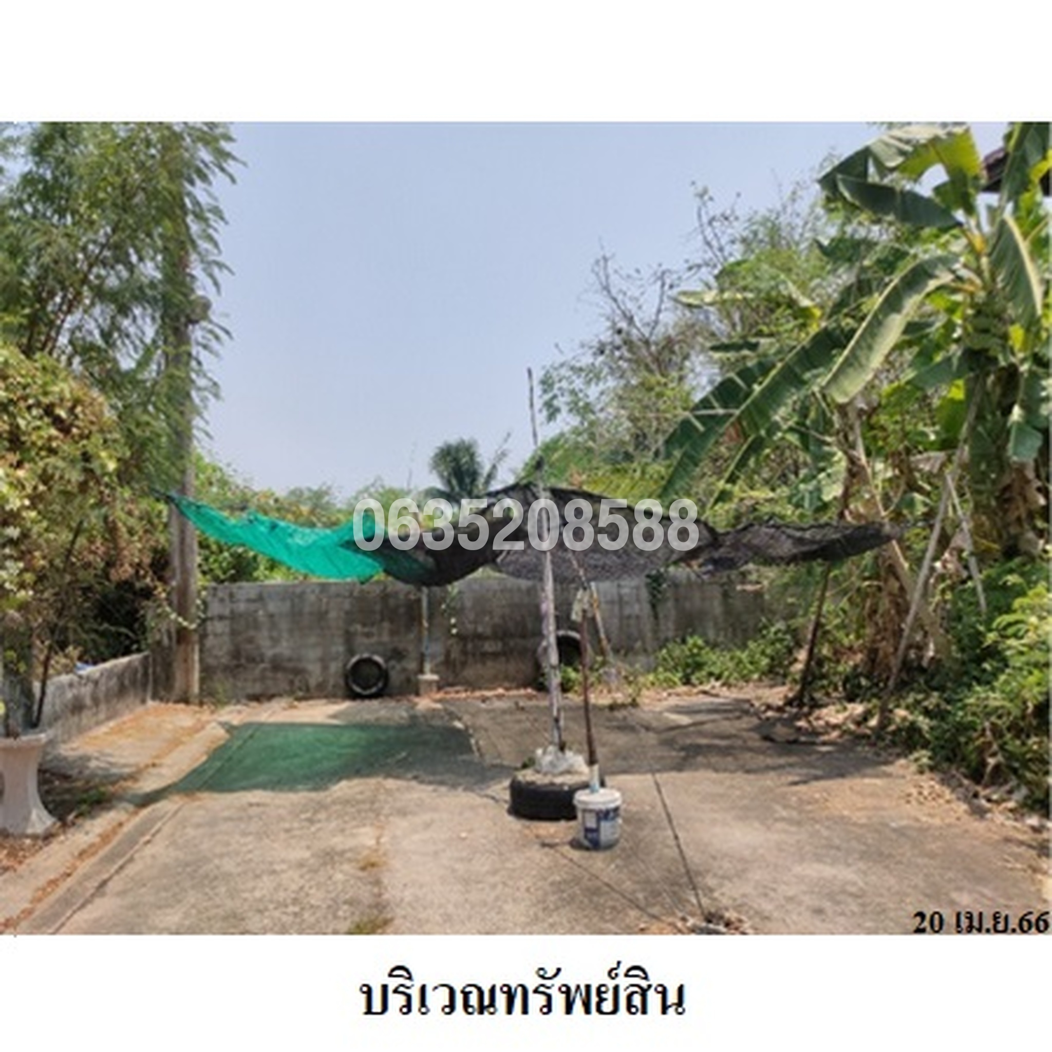 ขายที่ดิน พร้อมจิตร (Baan Prom Jit)