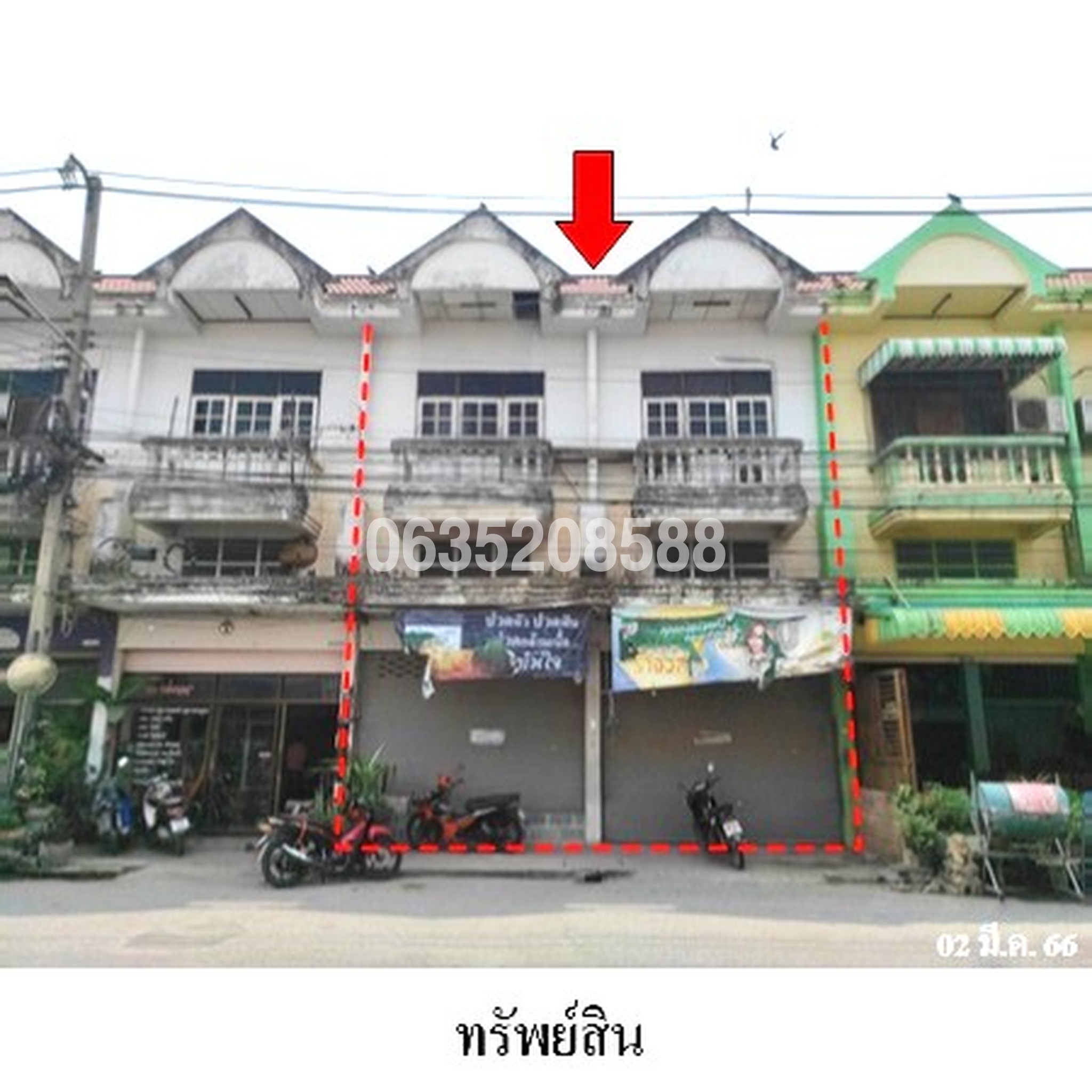 ขายตึกแถว-อาคารพาณิชย์ ถนนสีคิ้ว-ชัยภูมิ (ทล.201)