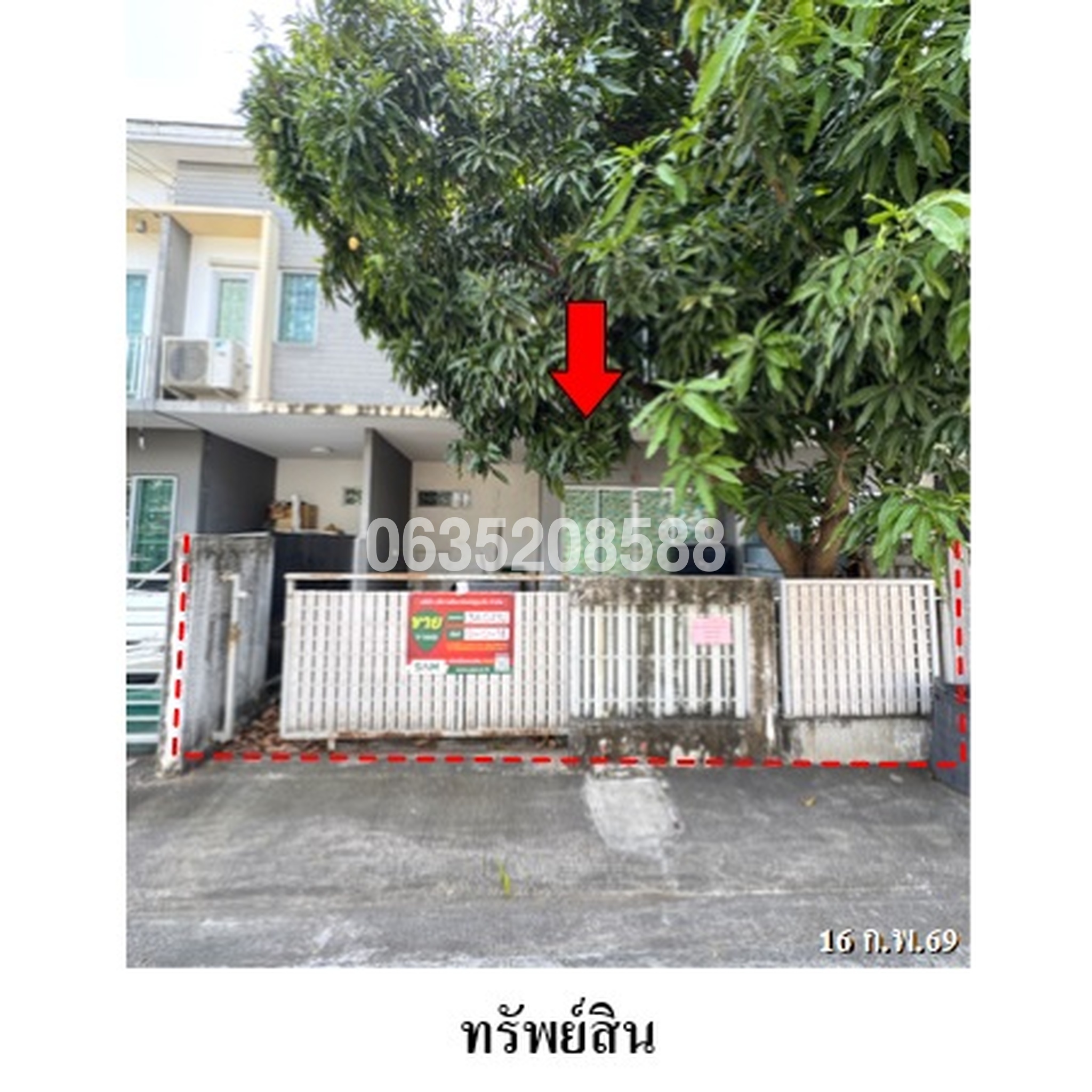 ขายทาวน์เฮาส์ เดอะคอนเนค สุวรรณภูมิ