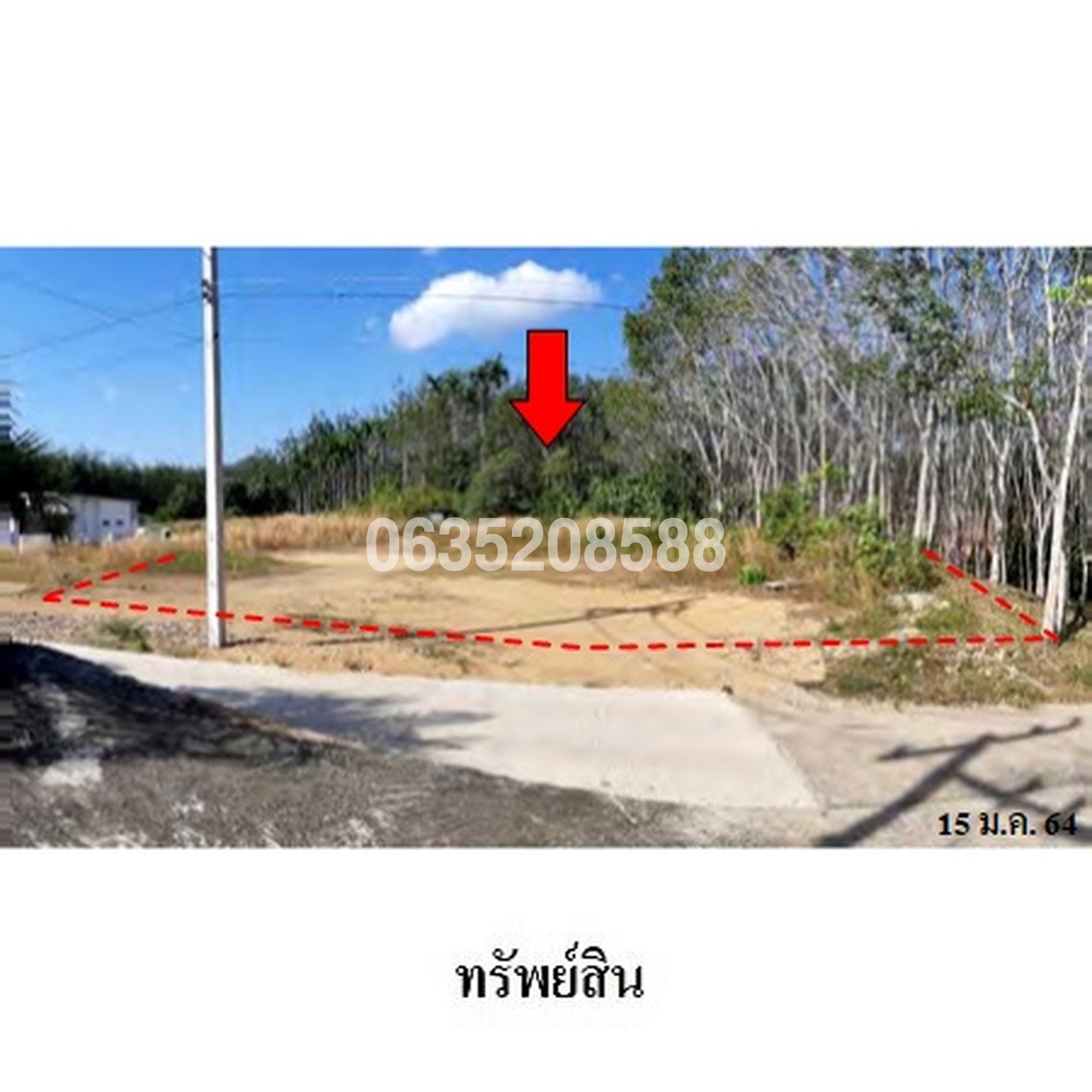 ขายที่ดิน ซอยควนสามถ้วย 2 ถนนสายพังงา-ตากแดด (พง.1001)