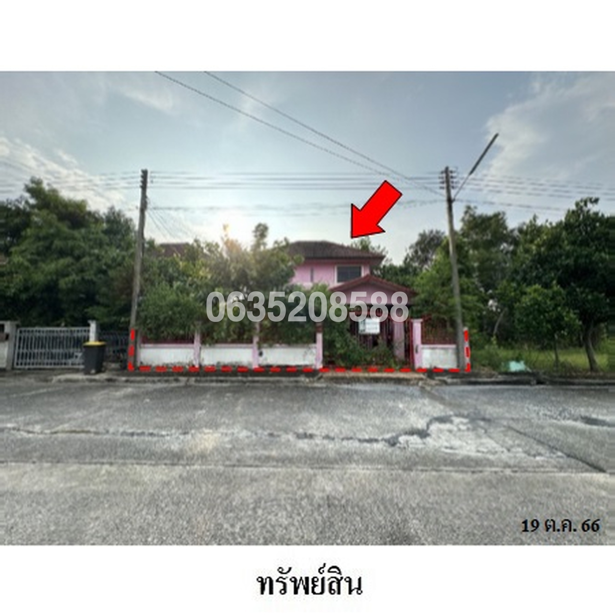 ขายบ้านเดี่ยว เทพธารินทร์ 3