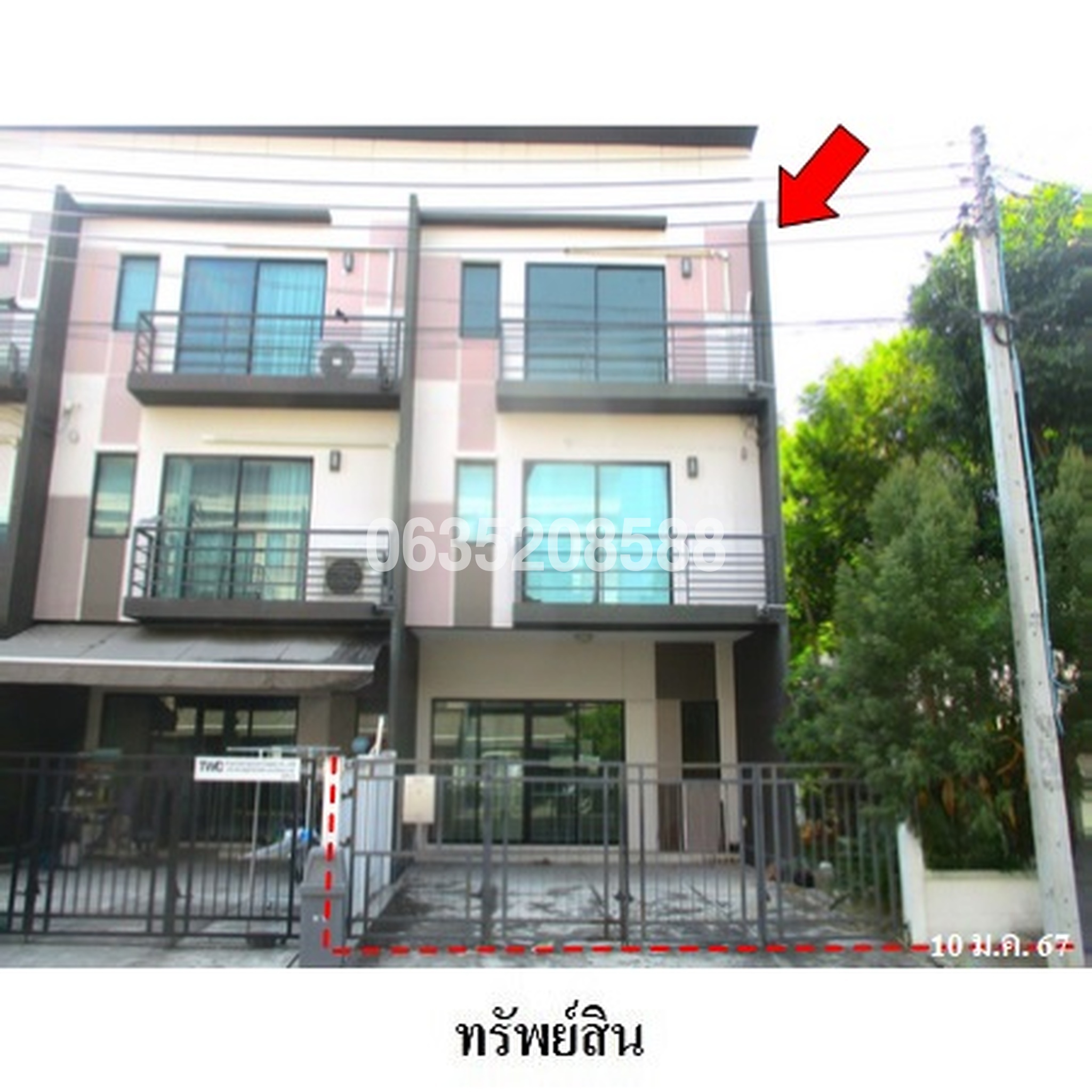 ขายทาวน์เฮาส์ บ้านกลางเมือง พหลโยธิน 50 (Baan Klang Muang Phaholyothin 50)