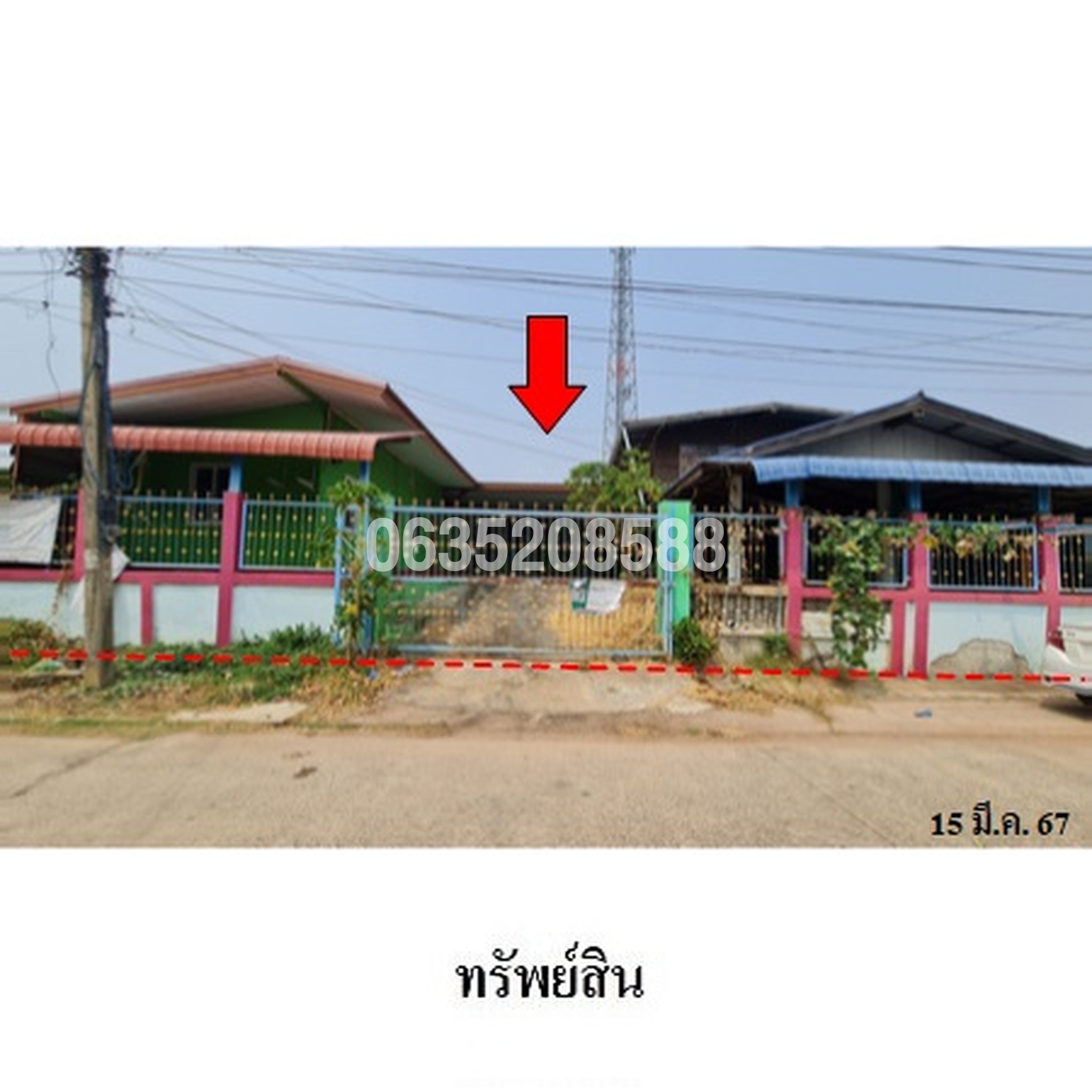 ขายบ้านเดี่ยว ซอยกสิกรพิทักษ์ ถนนมัญจาคีรี-ขอนแก่น (ขก.2062)