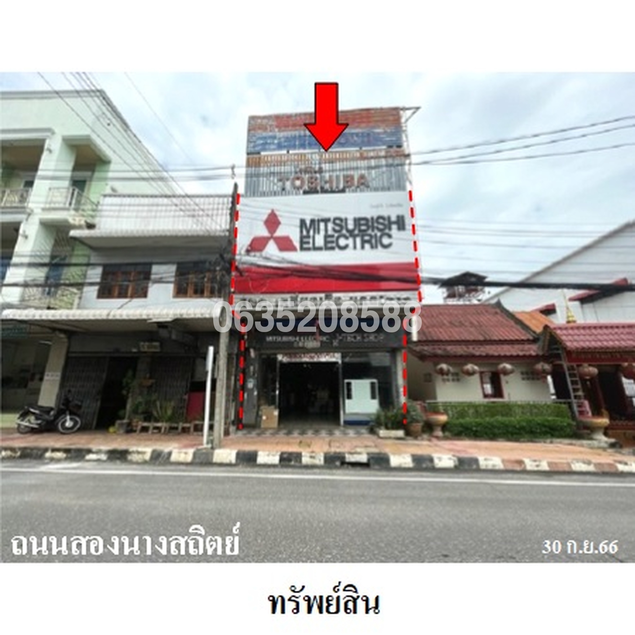 ขายตึกแถว-อาคารพาณิชย์ ถนนสองนางสถิตย์