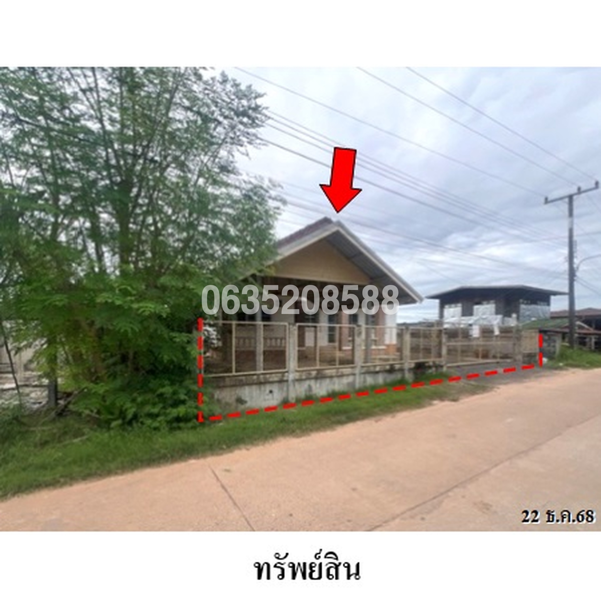 ขายบ้านเดี่ยว ถนนสายบ้านสว่าง-บ้านสว่างตก (อบ.2017)