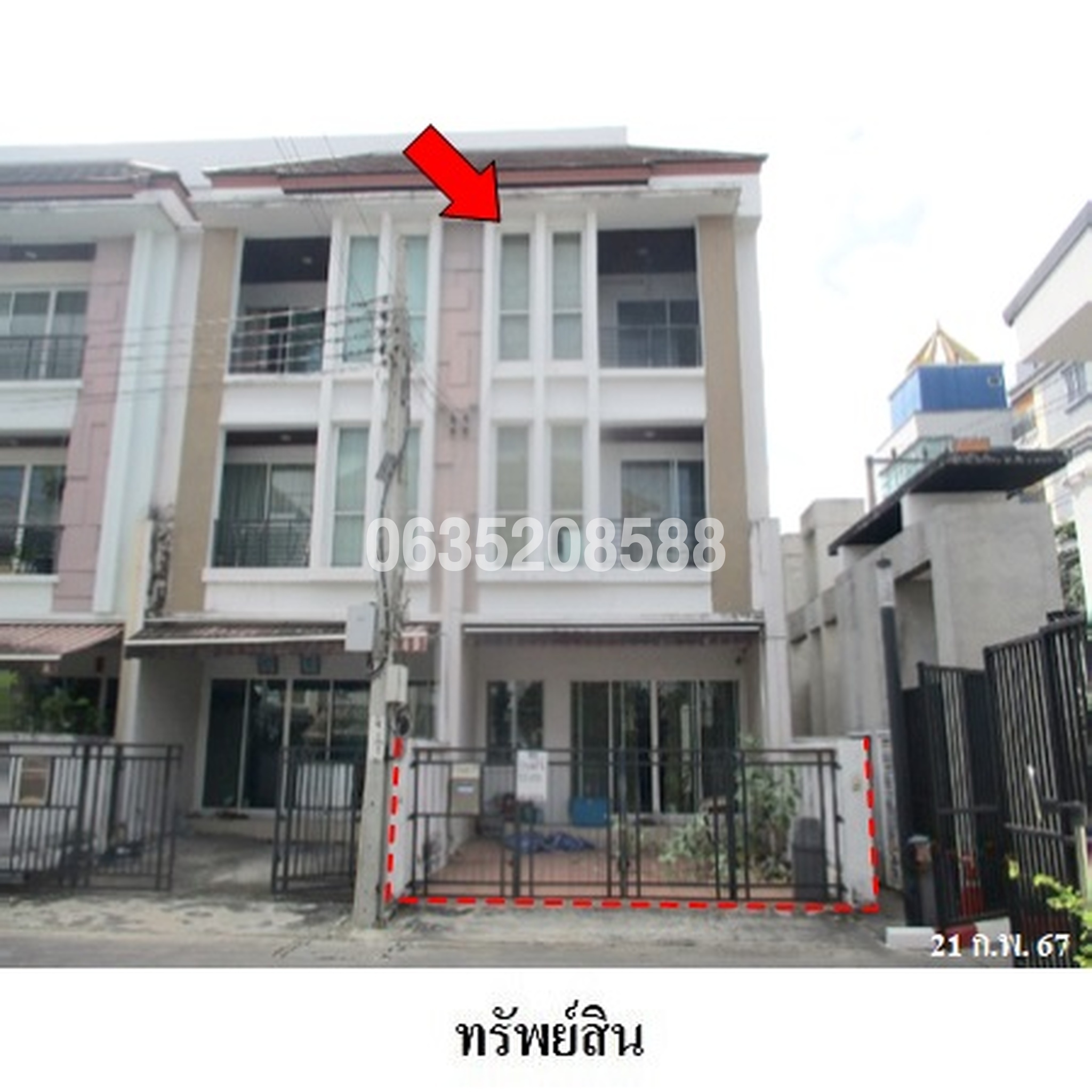 ขายทาวน์เฮาส์ กลางเมือง