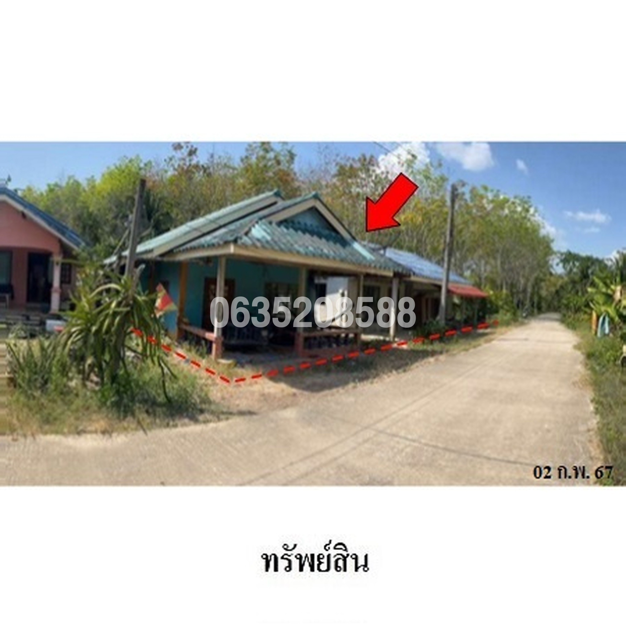 ขายบ้านเดี่ยว ซอยในนบ ถนนร่าหมาด-ร่าปู