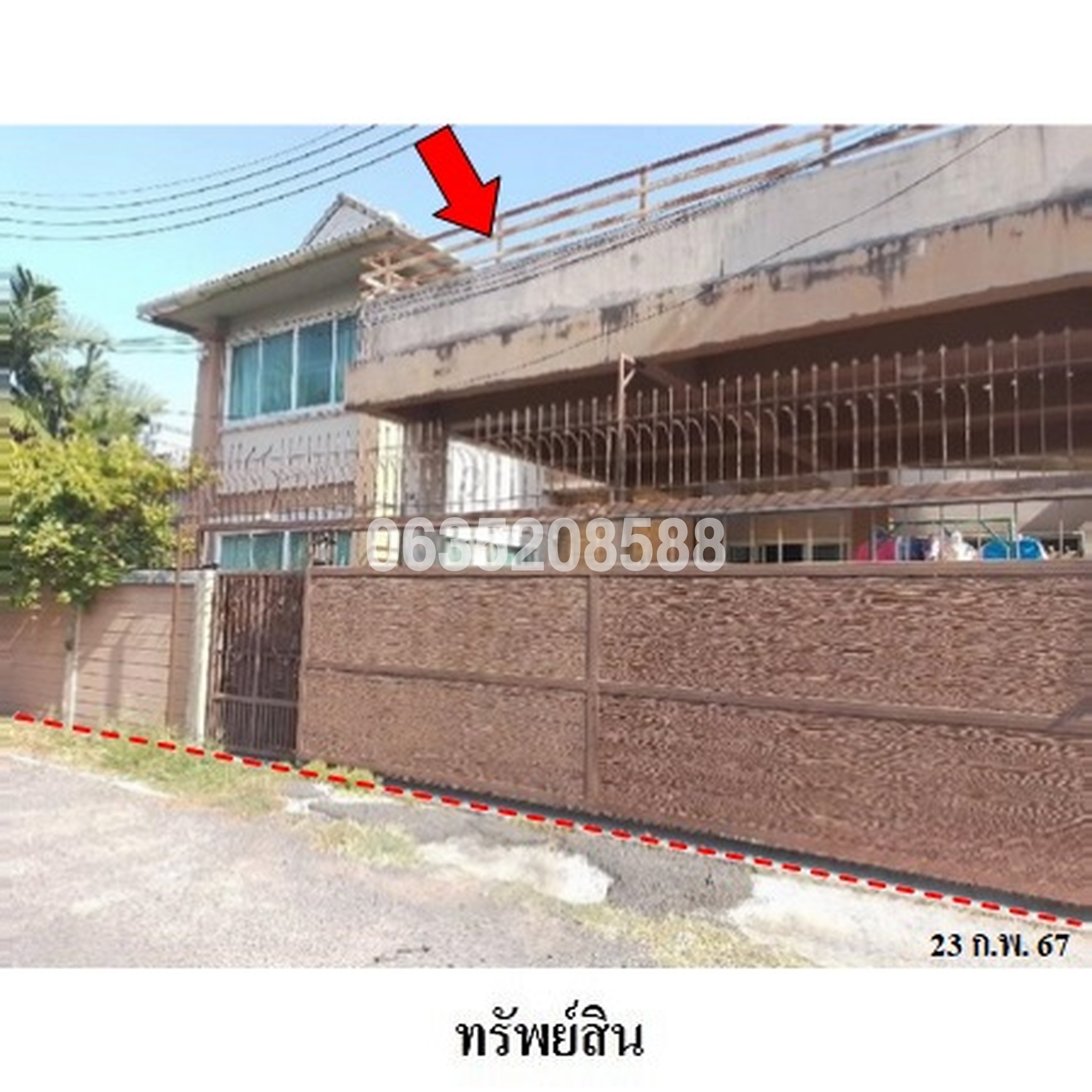 ขายบ้านเดี่ยว ถนนเทพกระษัตรี