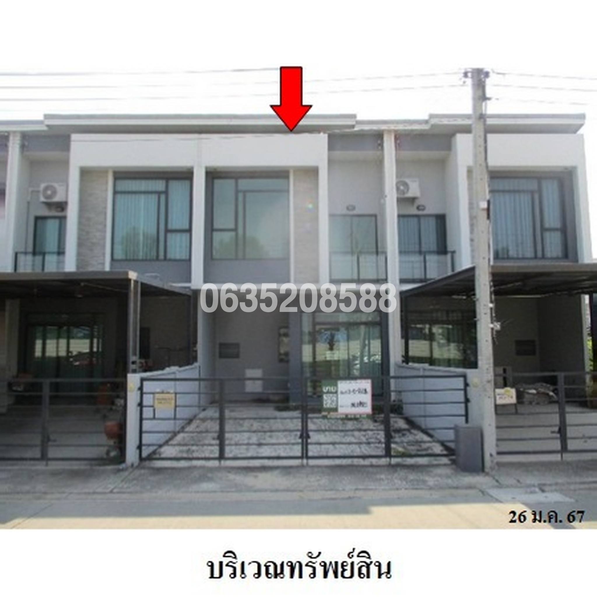 ขายทาวน์เฮาส์ พลีโน่ รามอินทรา-วงแหวน (Pleno Ramintra-Wongwaen)