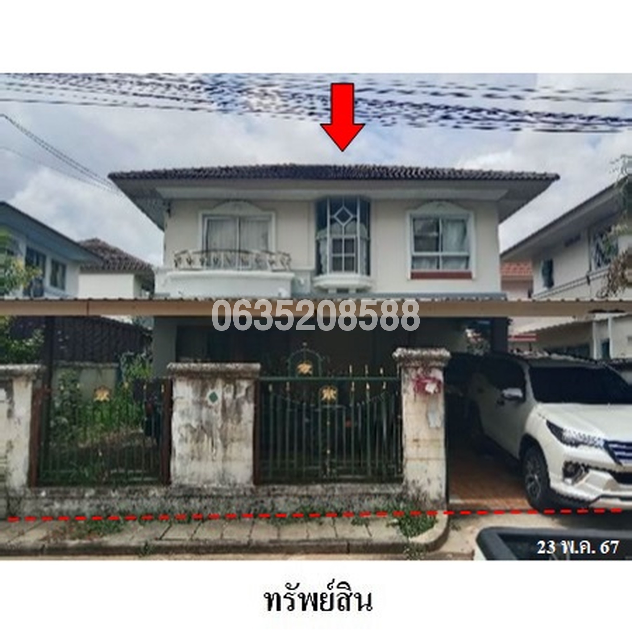 ขายบ้านเดี่ยว ศุภาลัย รอยัลริเวอร์