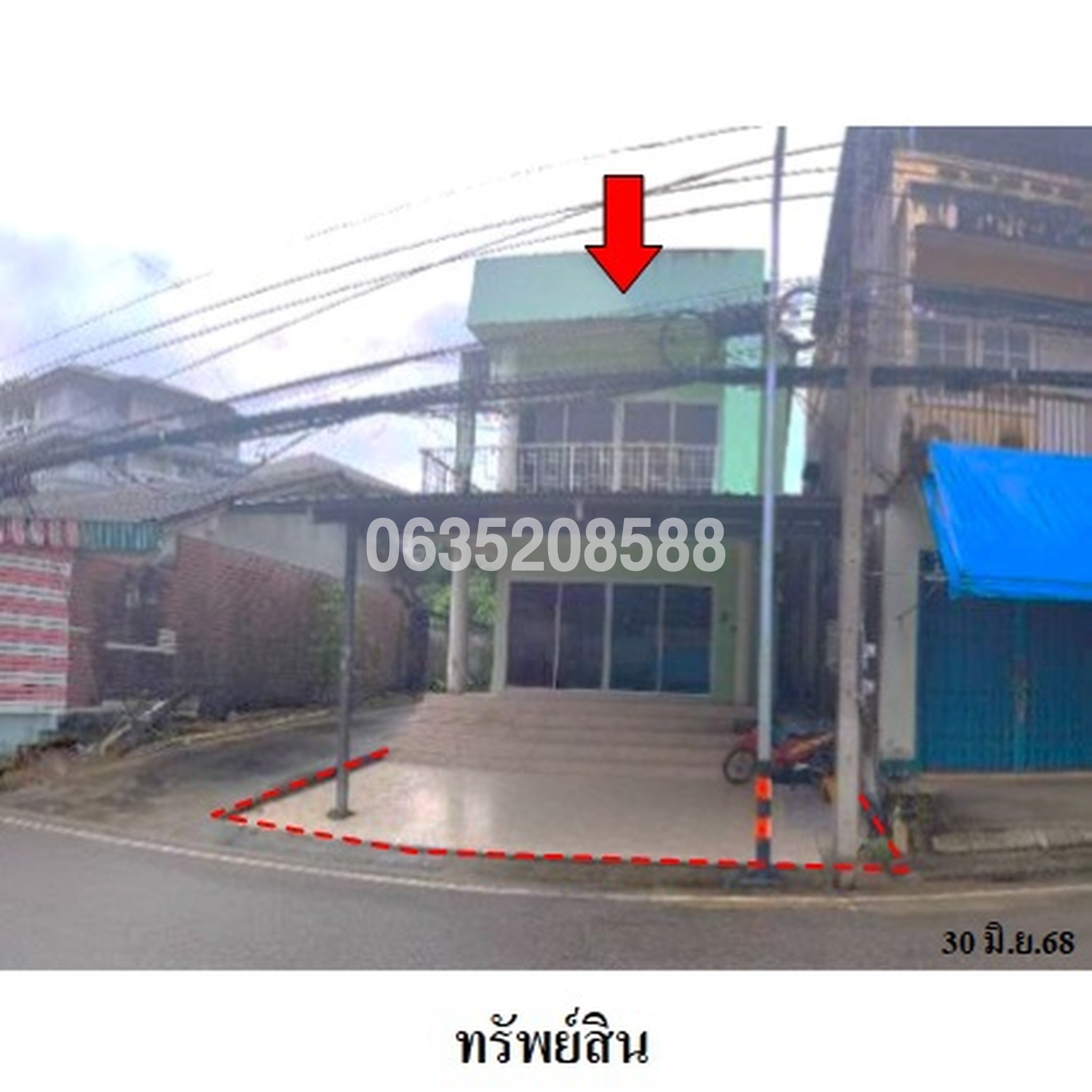 ขายบ้านเดี่ยว ถนนเรืองราษฎร์