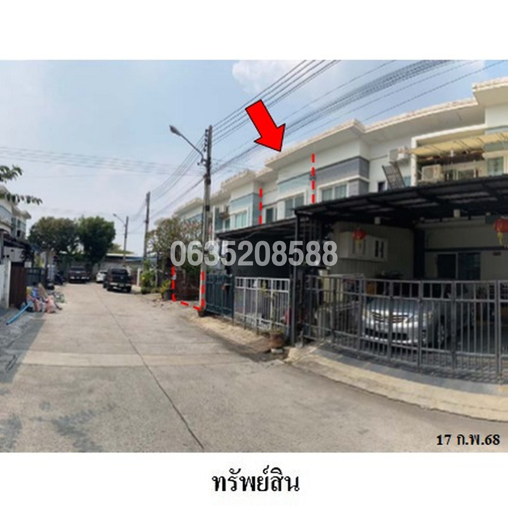 ขายทาวน์เฮาส์ โนโว วิลล์ วงแหวน-ลำลูกกา คลอง 5 (Novo Ville Wongwaen-Lumlukka Klong 5)