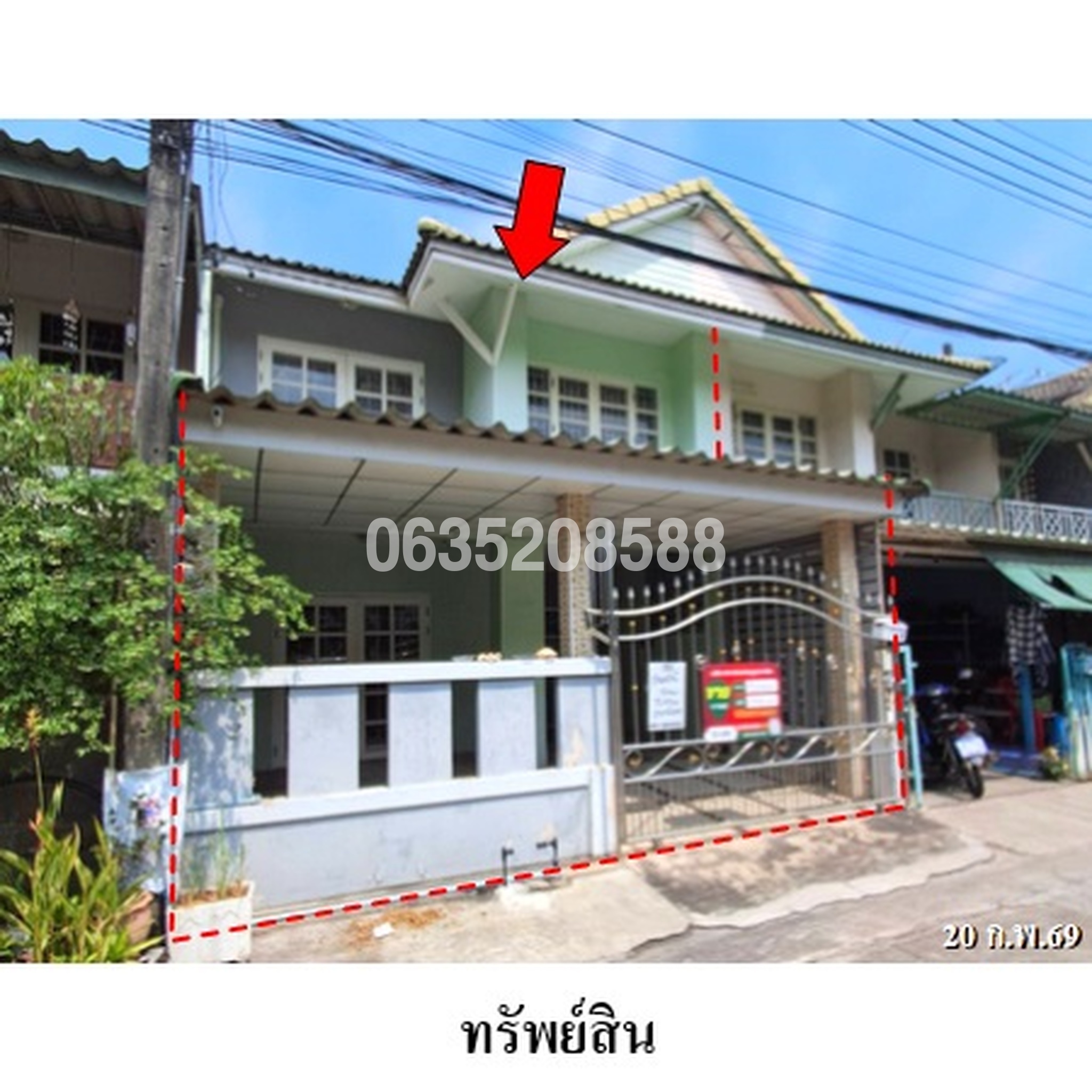 ขายทาวน์เฮาส์ พฤกษา บี