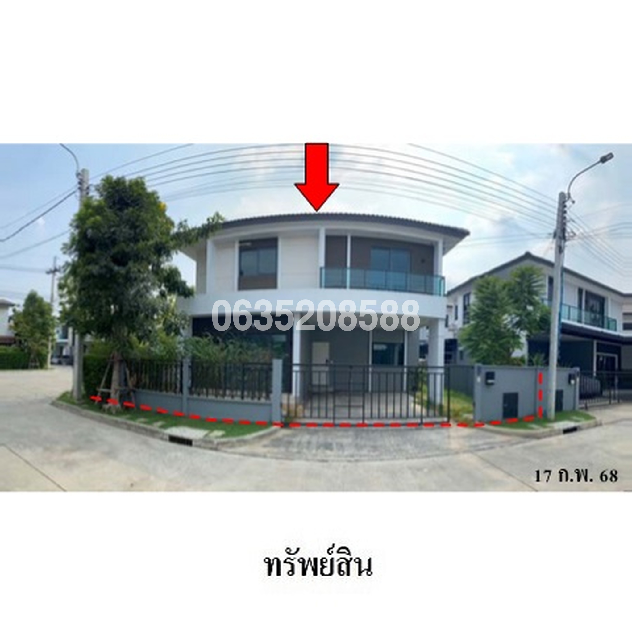 ขายบ้านเดี่ยว เซนโทร วิภาวดี (Centro Vibhavadi)