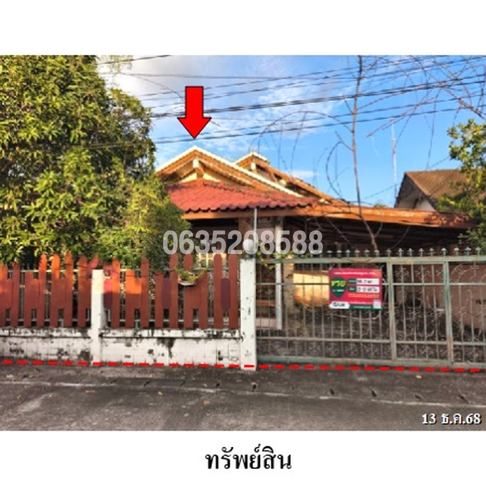 ทรัพย์สถาบันโดย บริษัท บริหารสินทรัพย์สุขุมวิท จำกัด บ้านเดี่ยว ถนนสายเลี่ยงเมืองกาฬสินธุ์