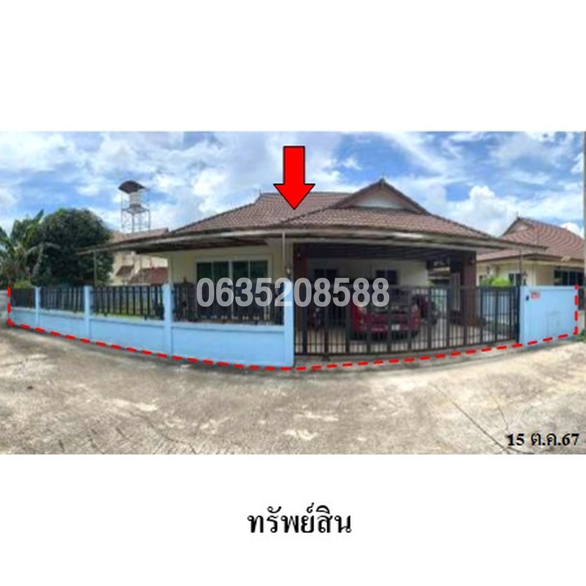 ขายบ้านเดี่ยว พราววิลเลจน์