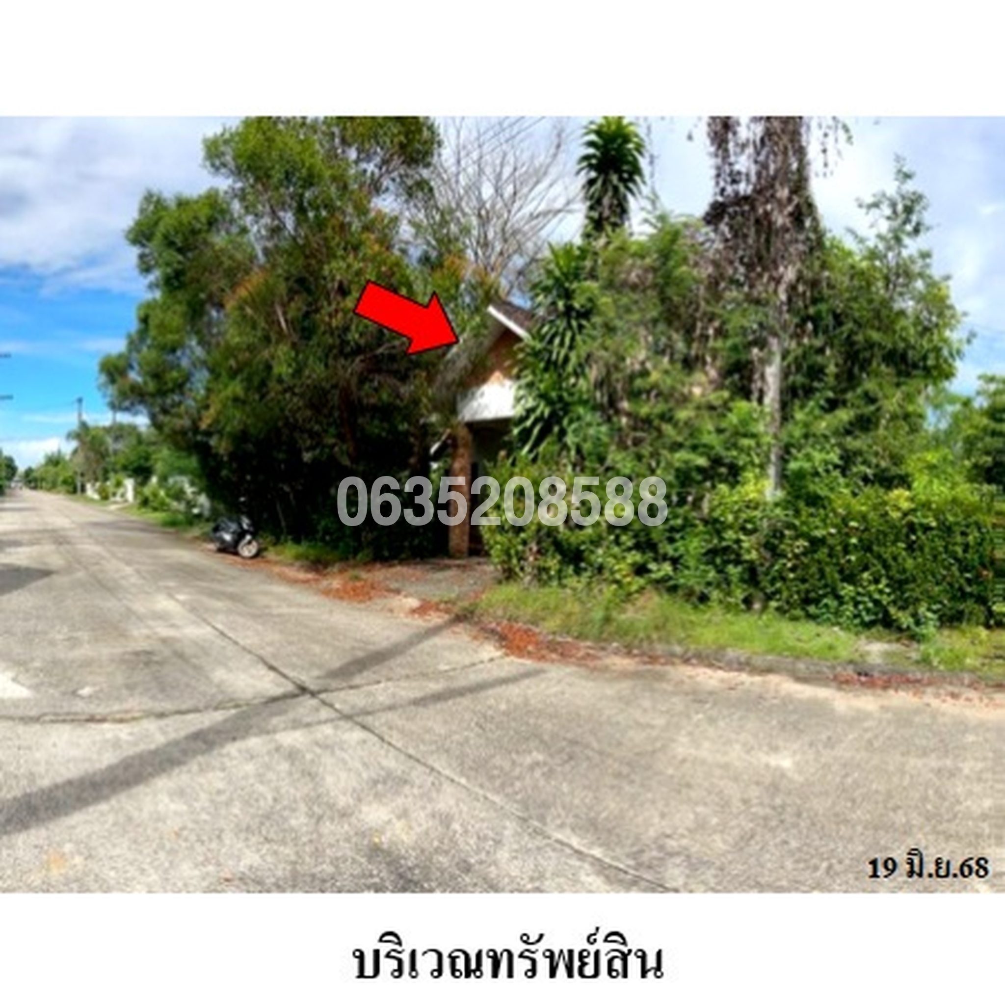 ขายบ้านเดี่ยว บ้านสวนดินลาน