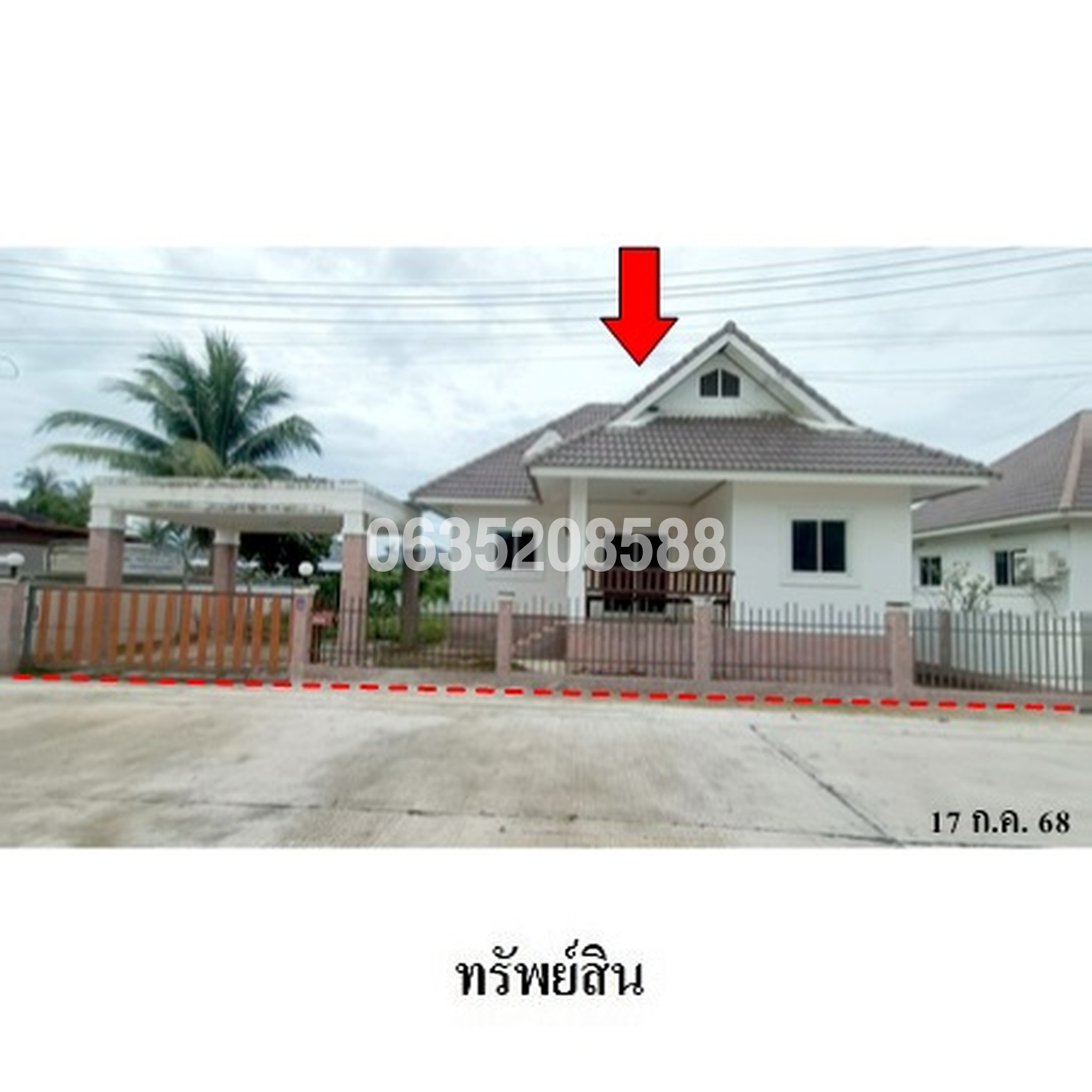 ขายบ้านเดี่ยว หมู่บ้านกัสมา ซอยชลประทานอุทิศ